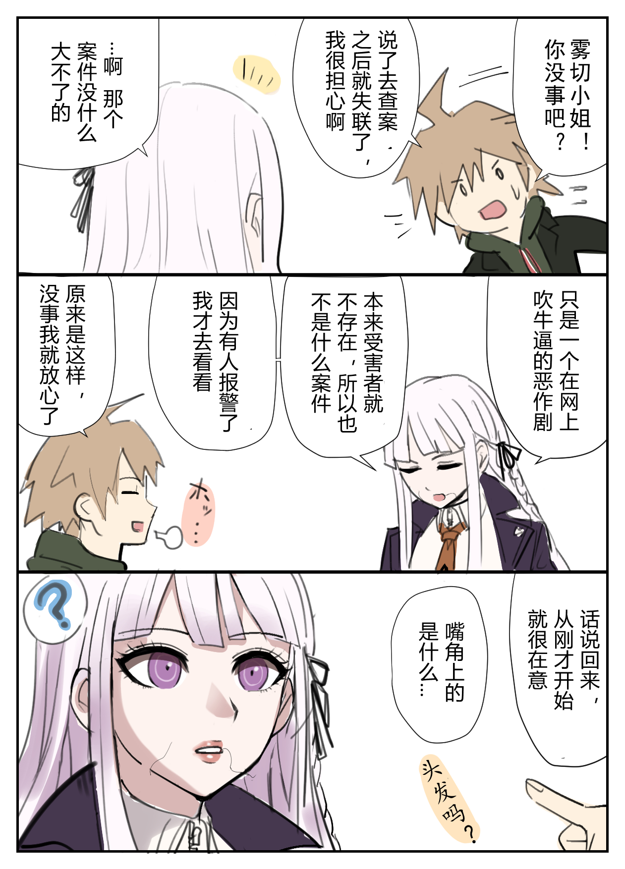 试读预览 2