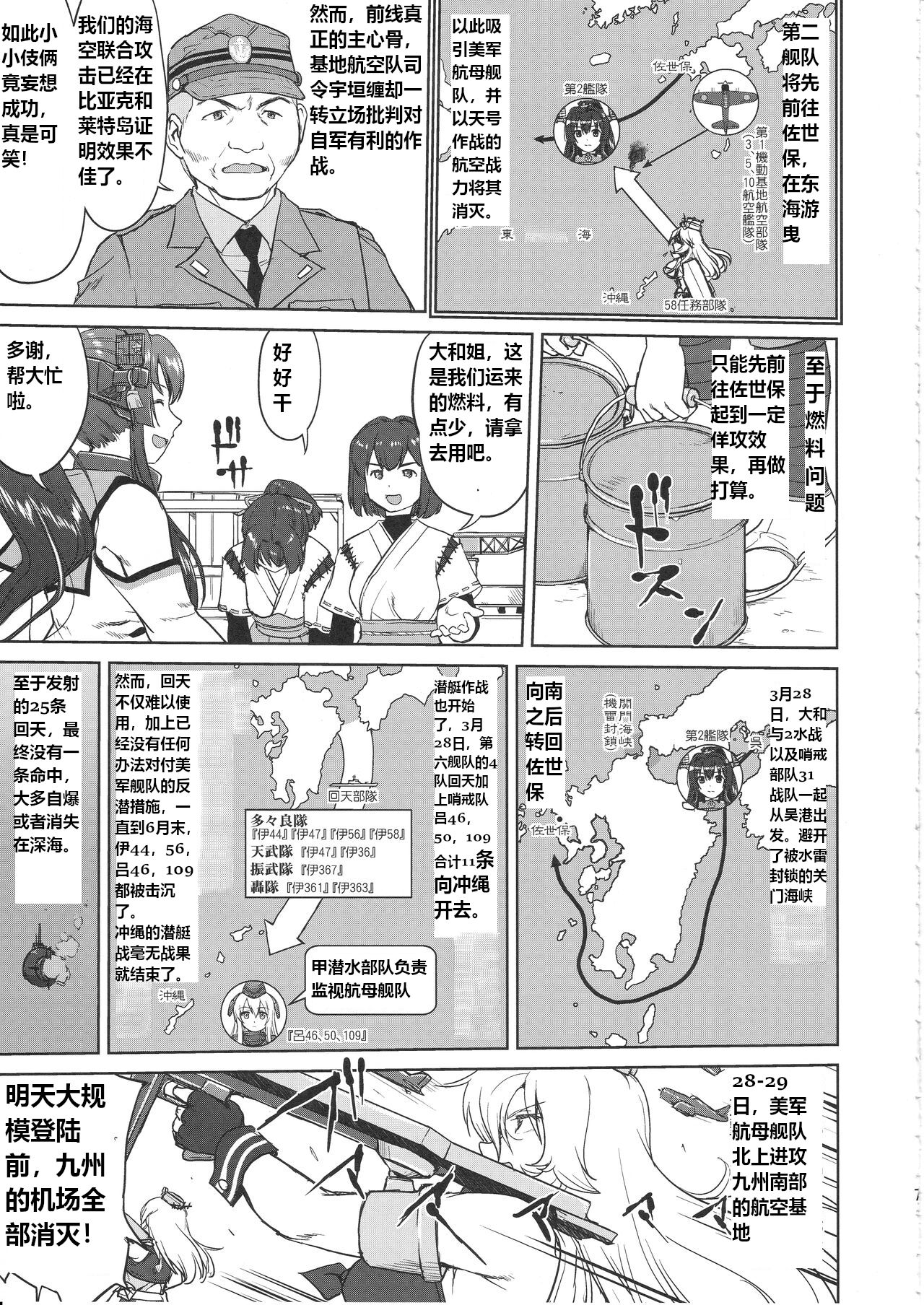 Preview 6