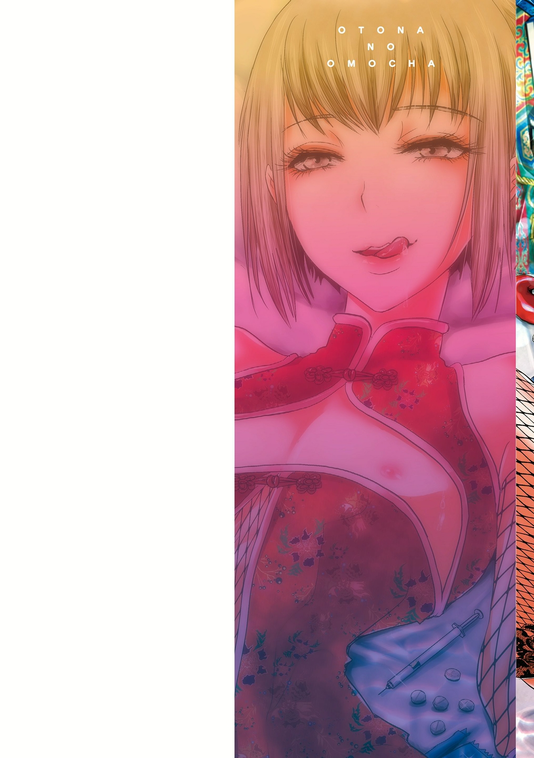Preview 2