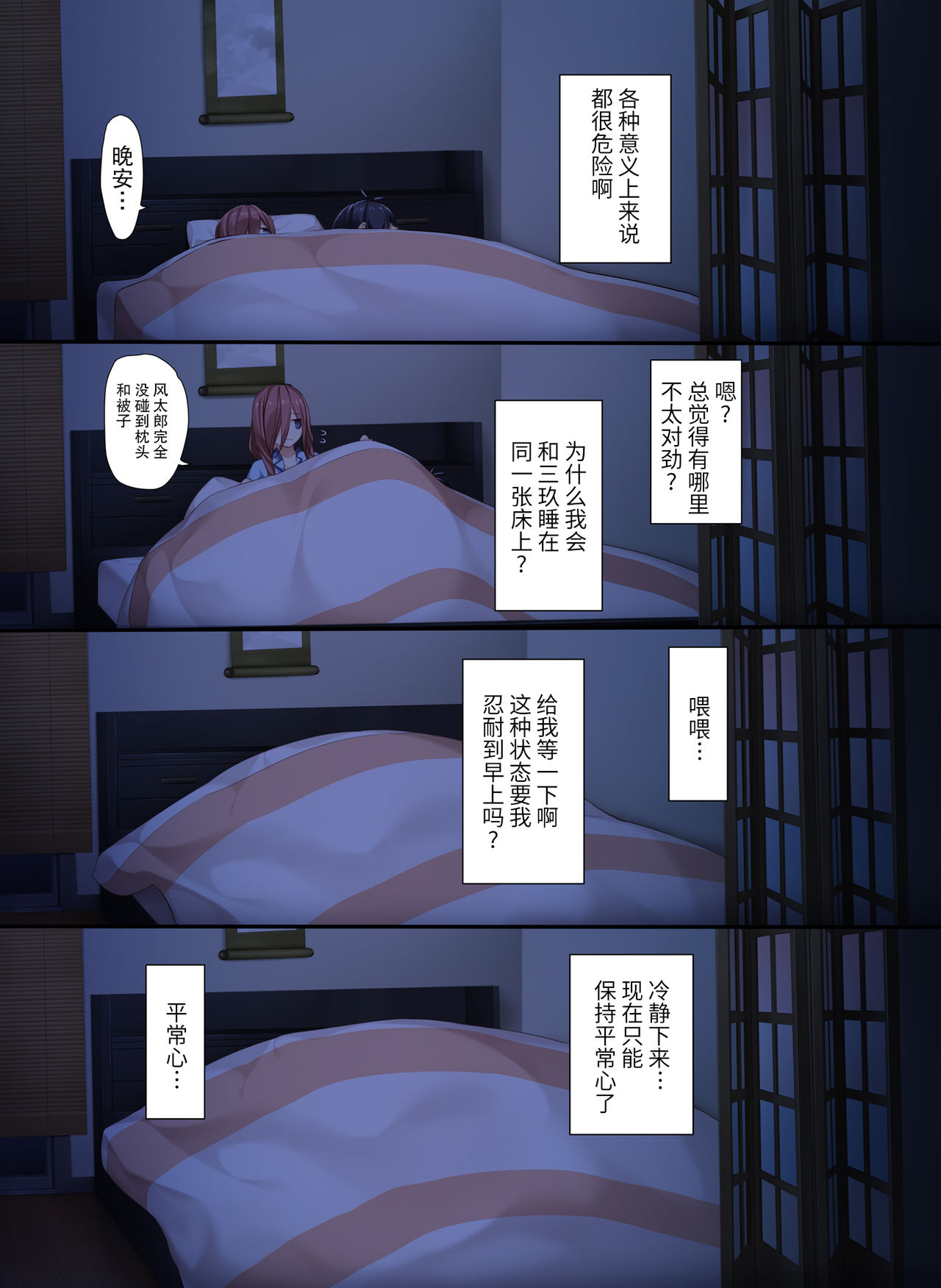 Preview 6