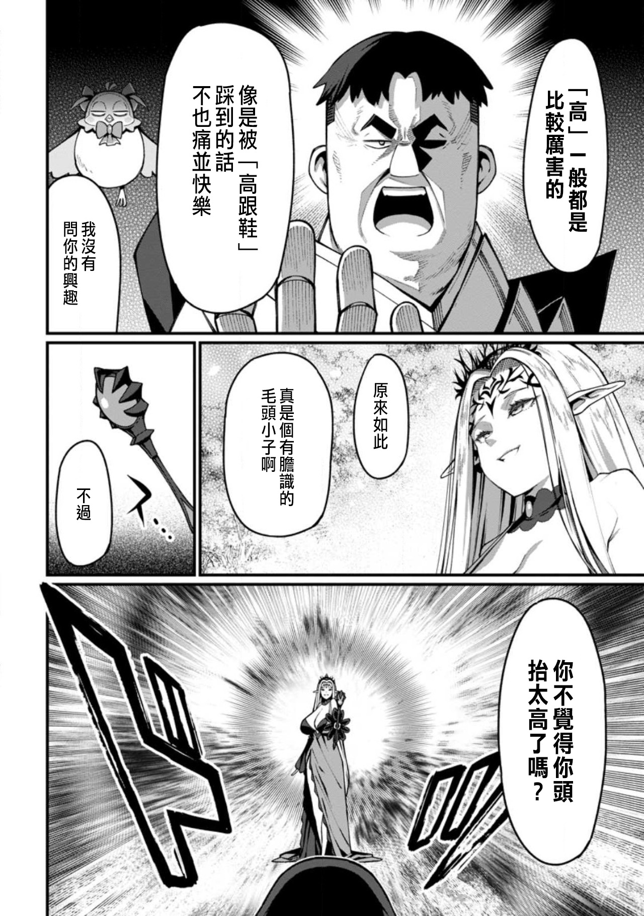 试读预览 2