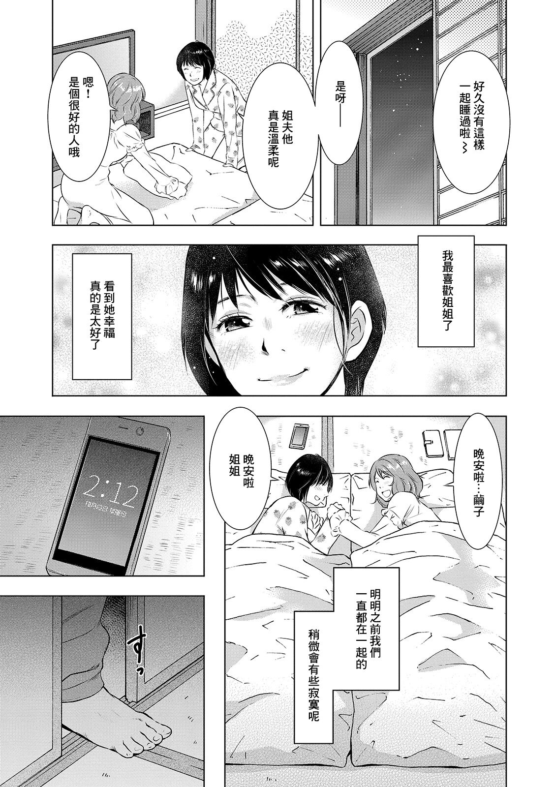試讀預覽 3