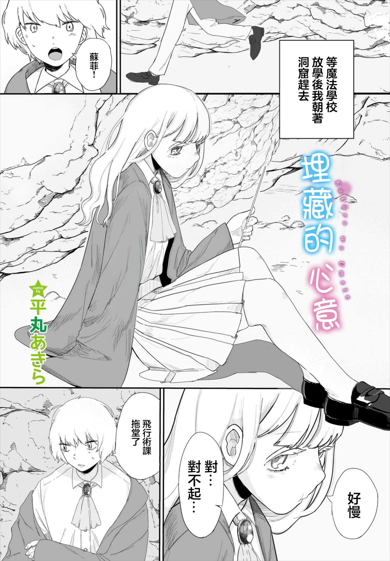 Preview 1
