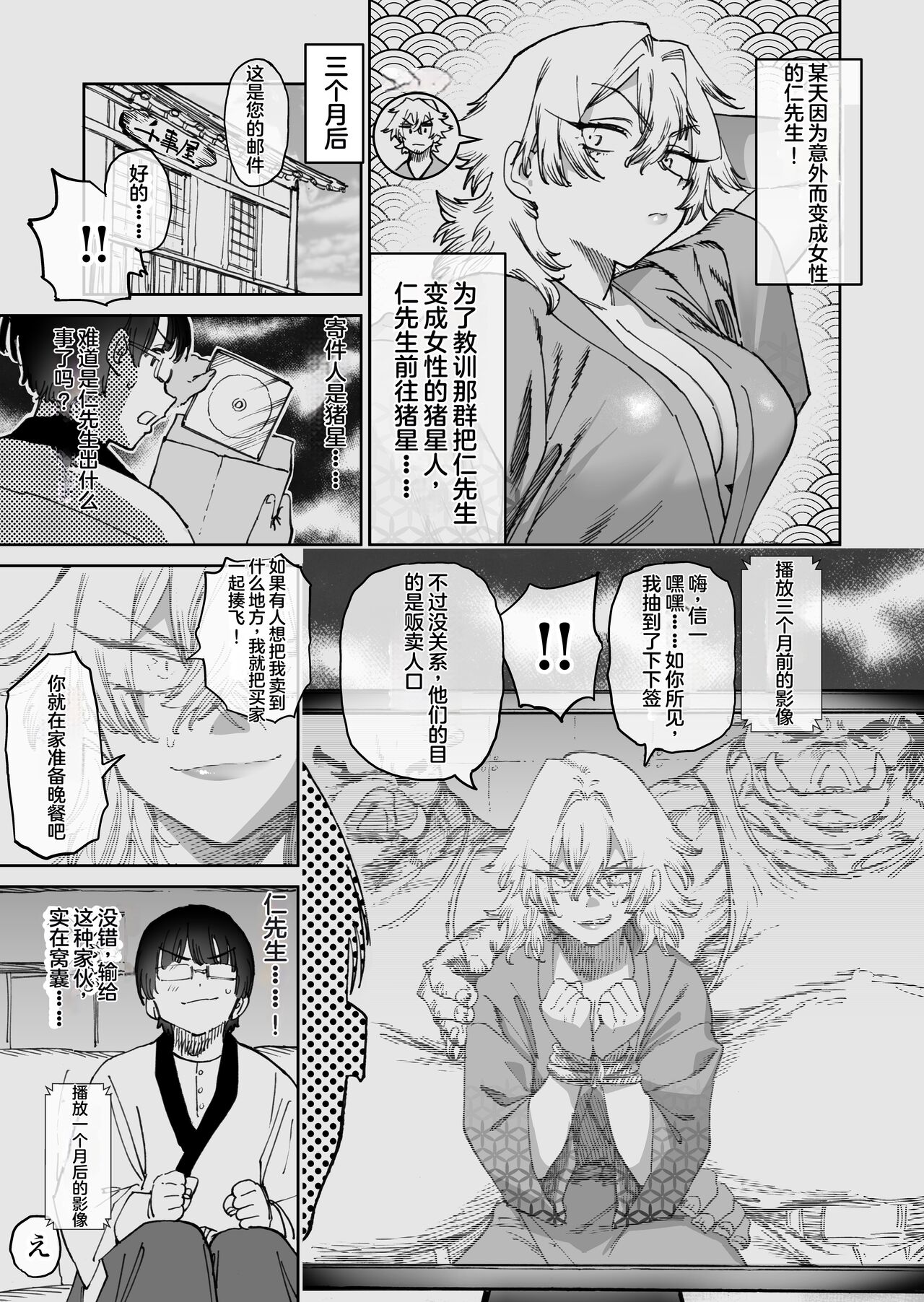 試讀預覽 3