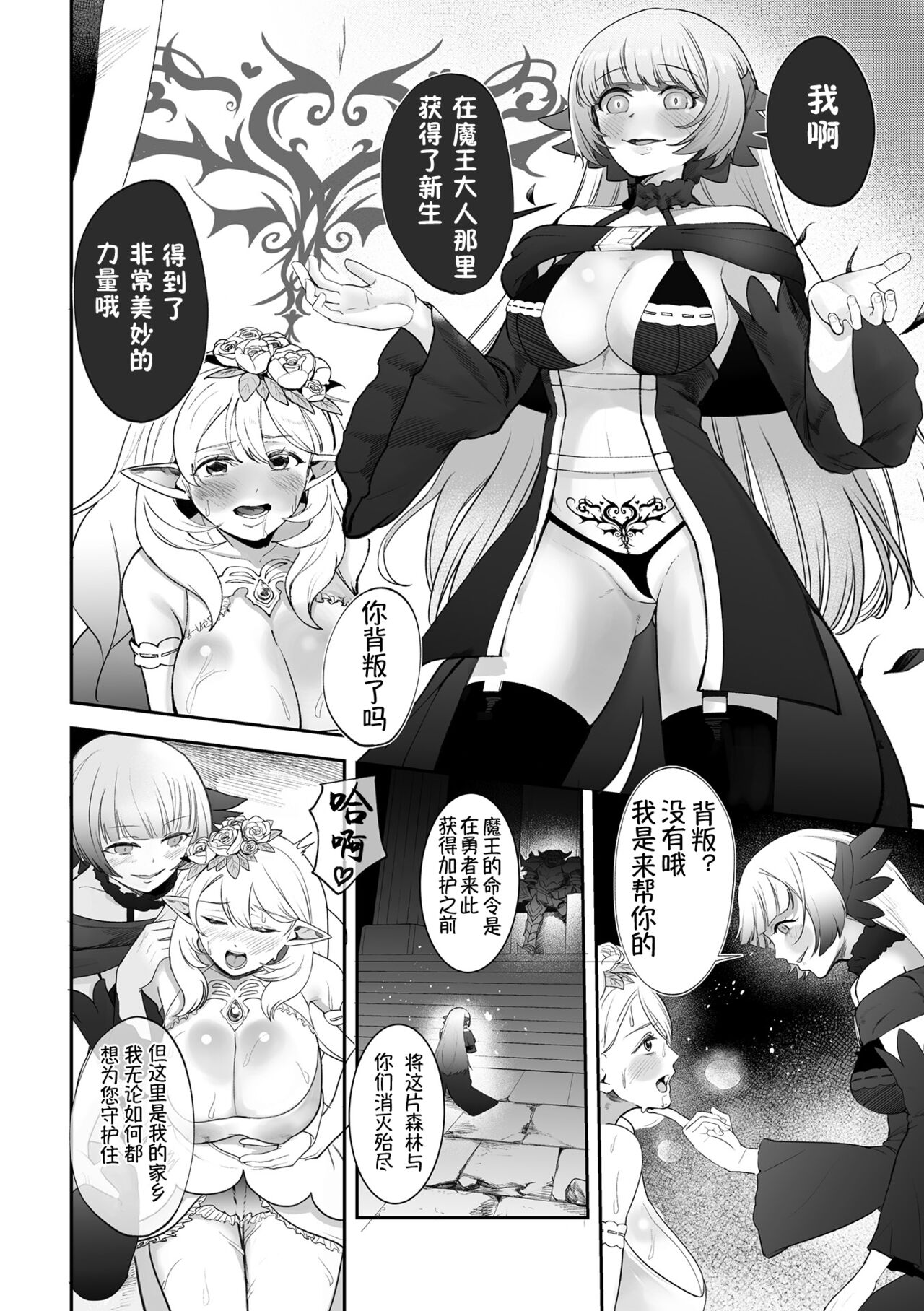 Preview 6