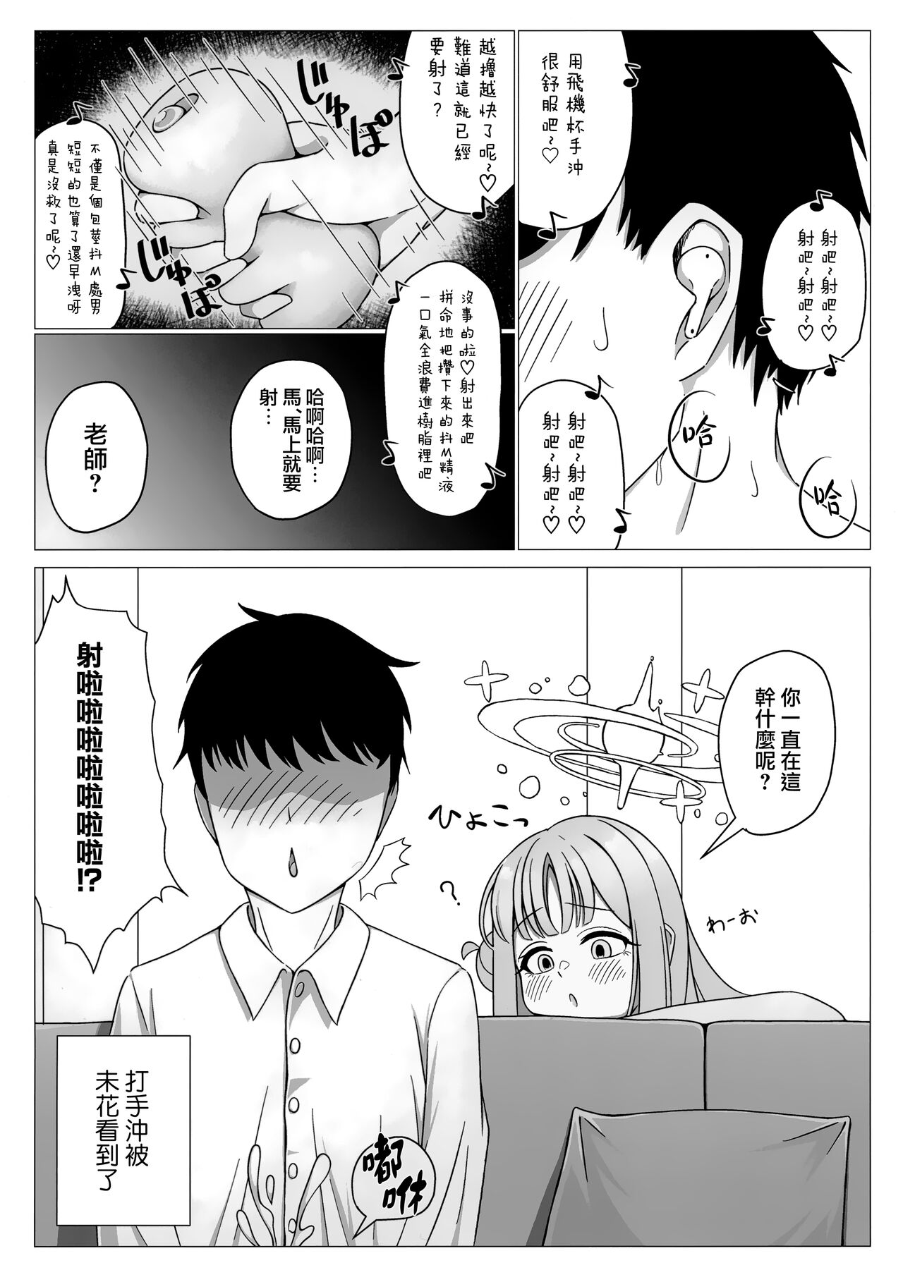 Preview 3