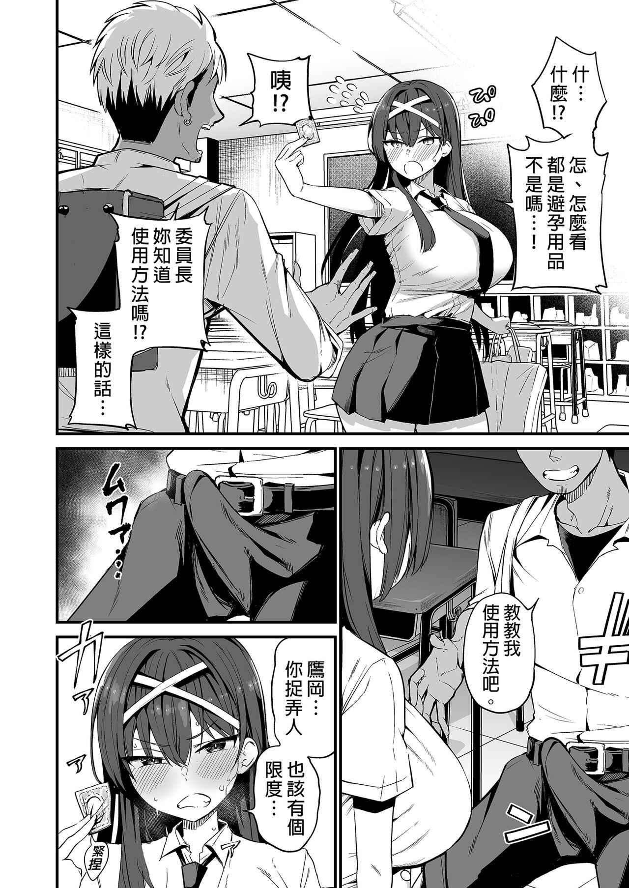 试读预览 6