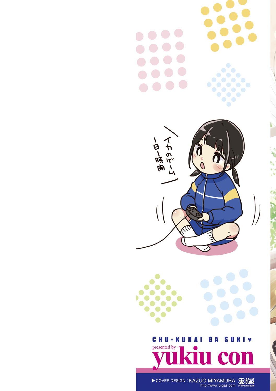 Preview 2