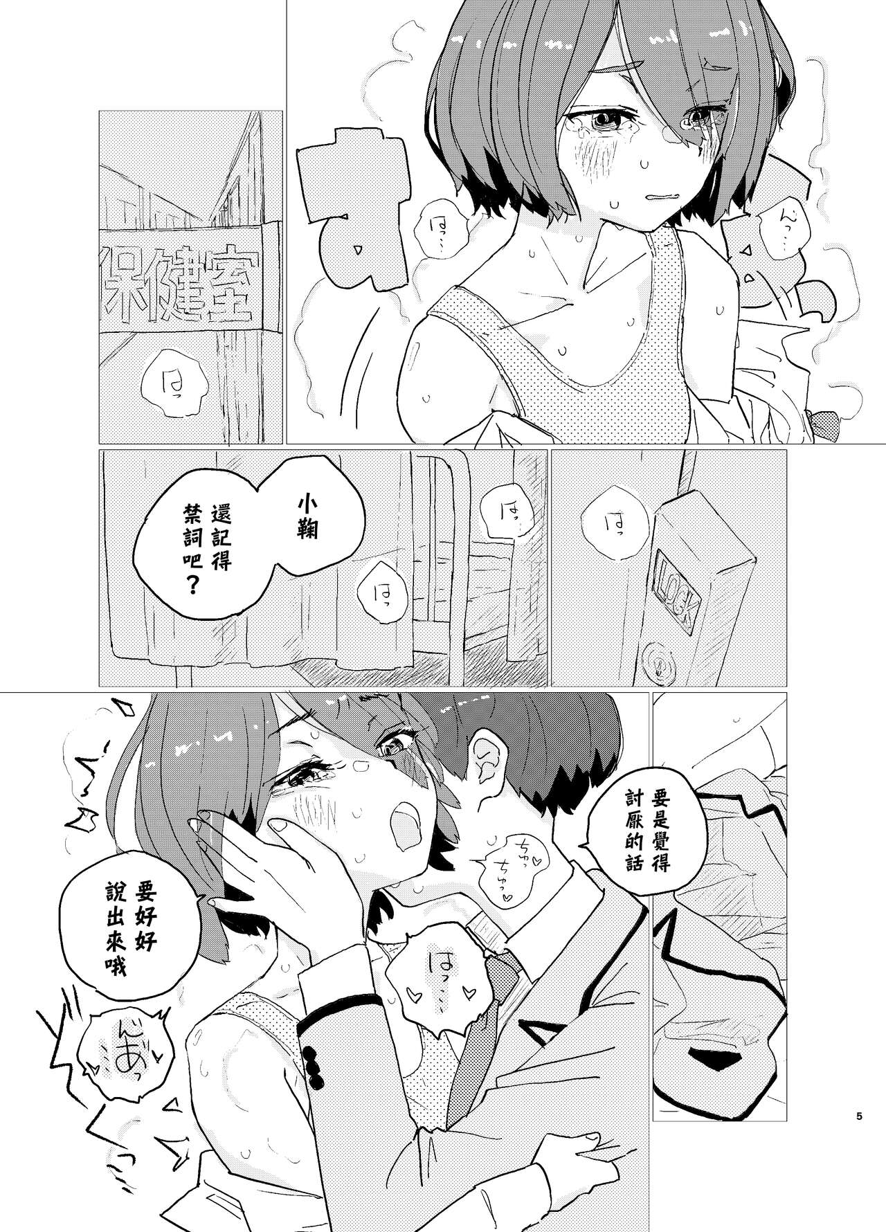 Preview 3