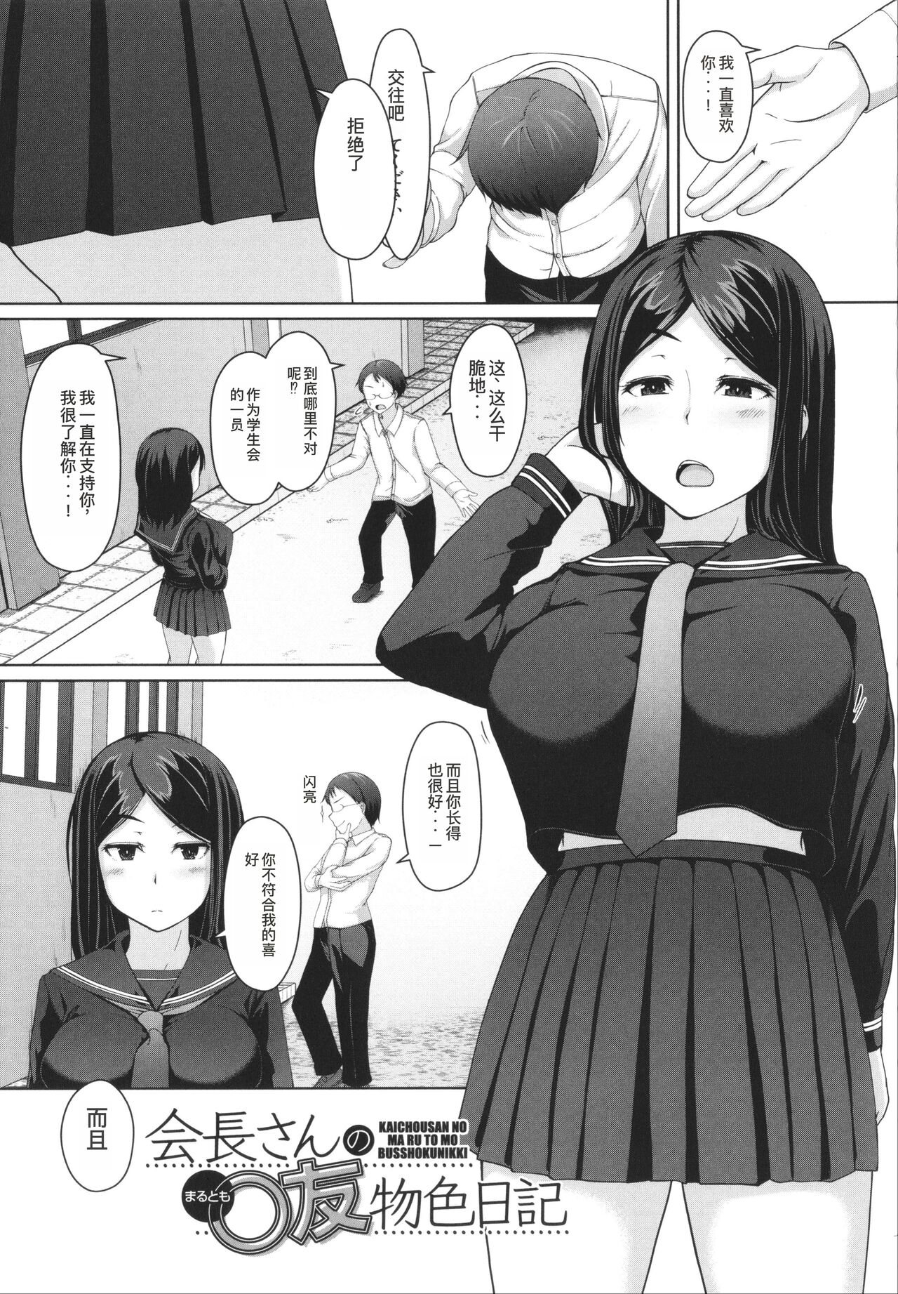試讀預覽 5