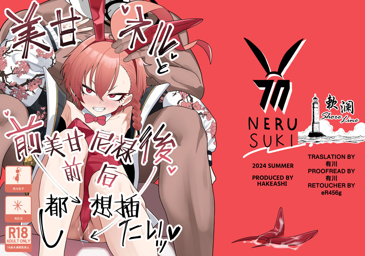 Preview 1
