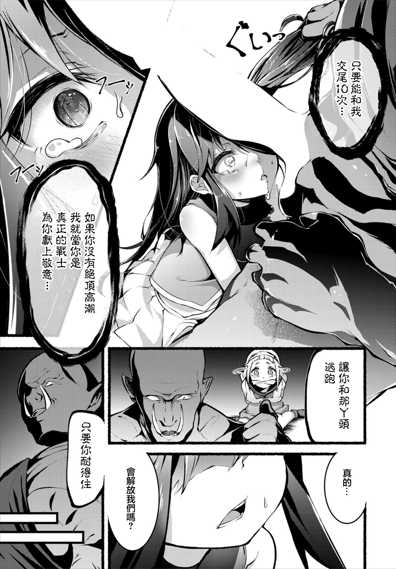 試讀預覽 5