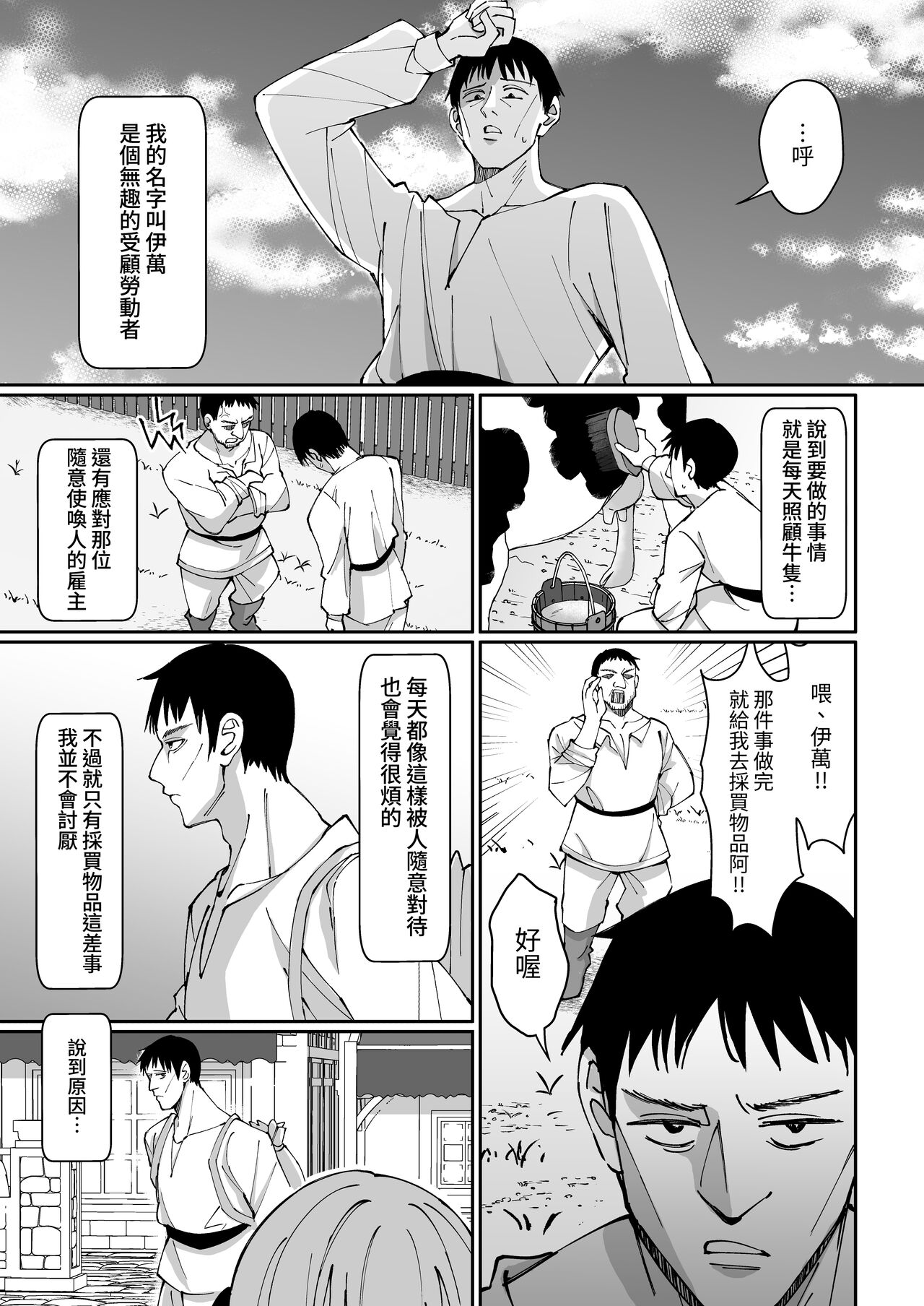 Preview 3