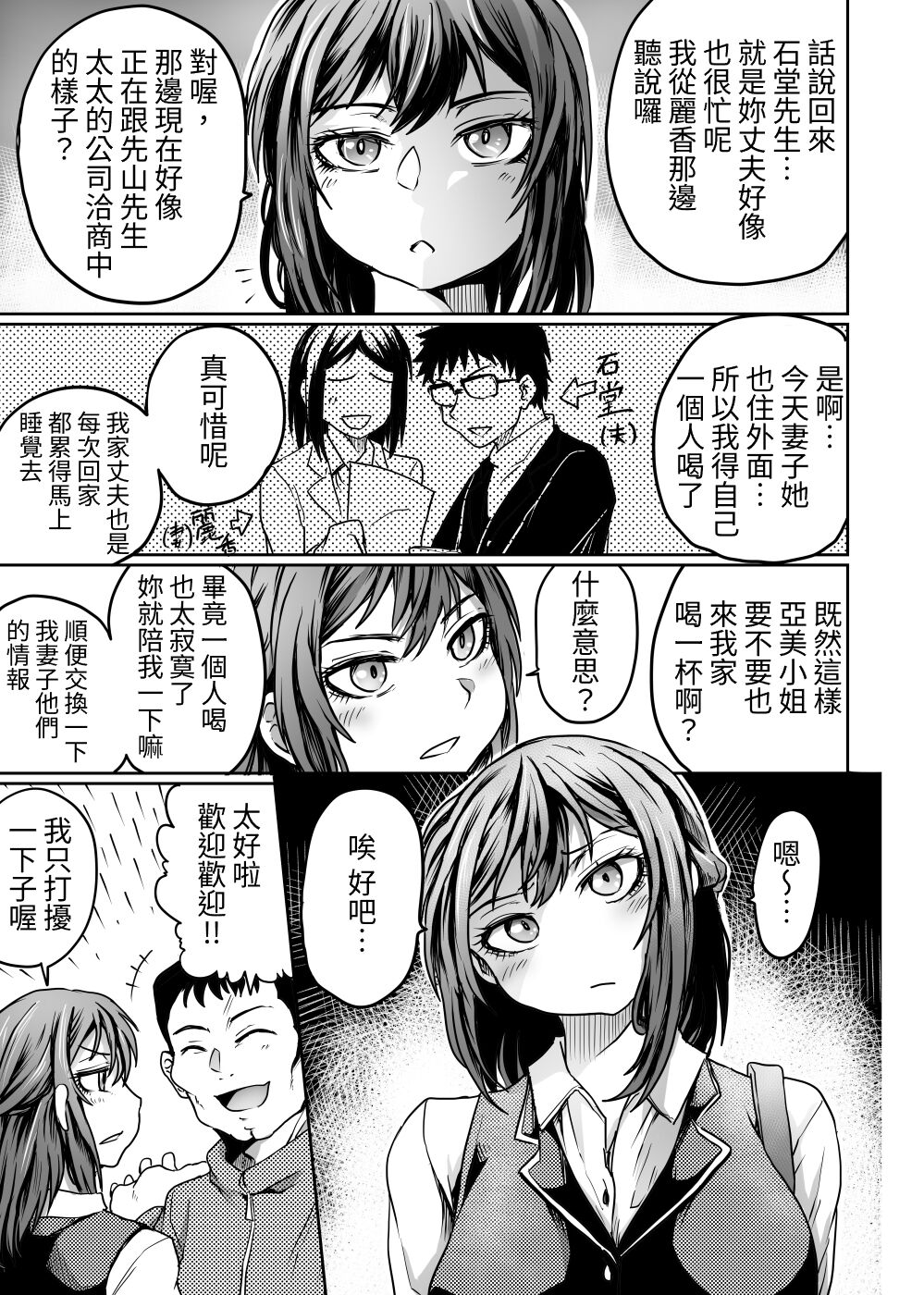 試讀預覽 4