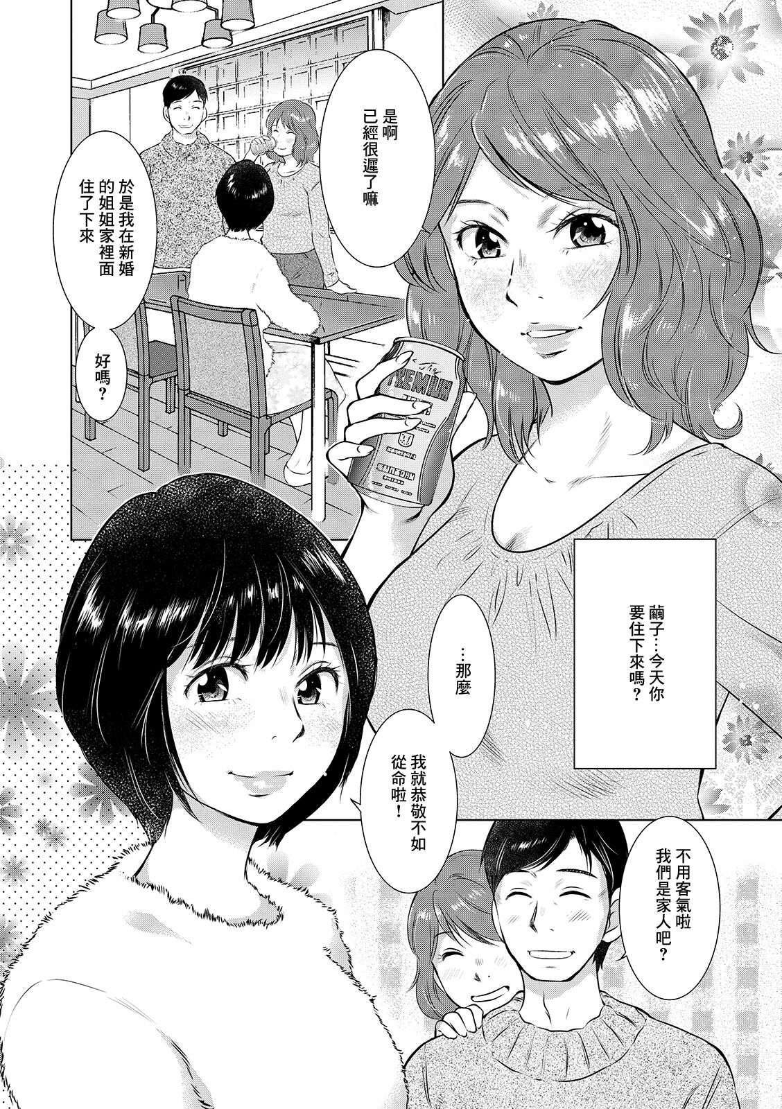 試讀預覽 2