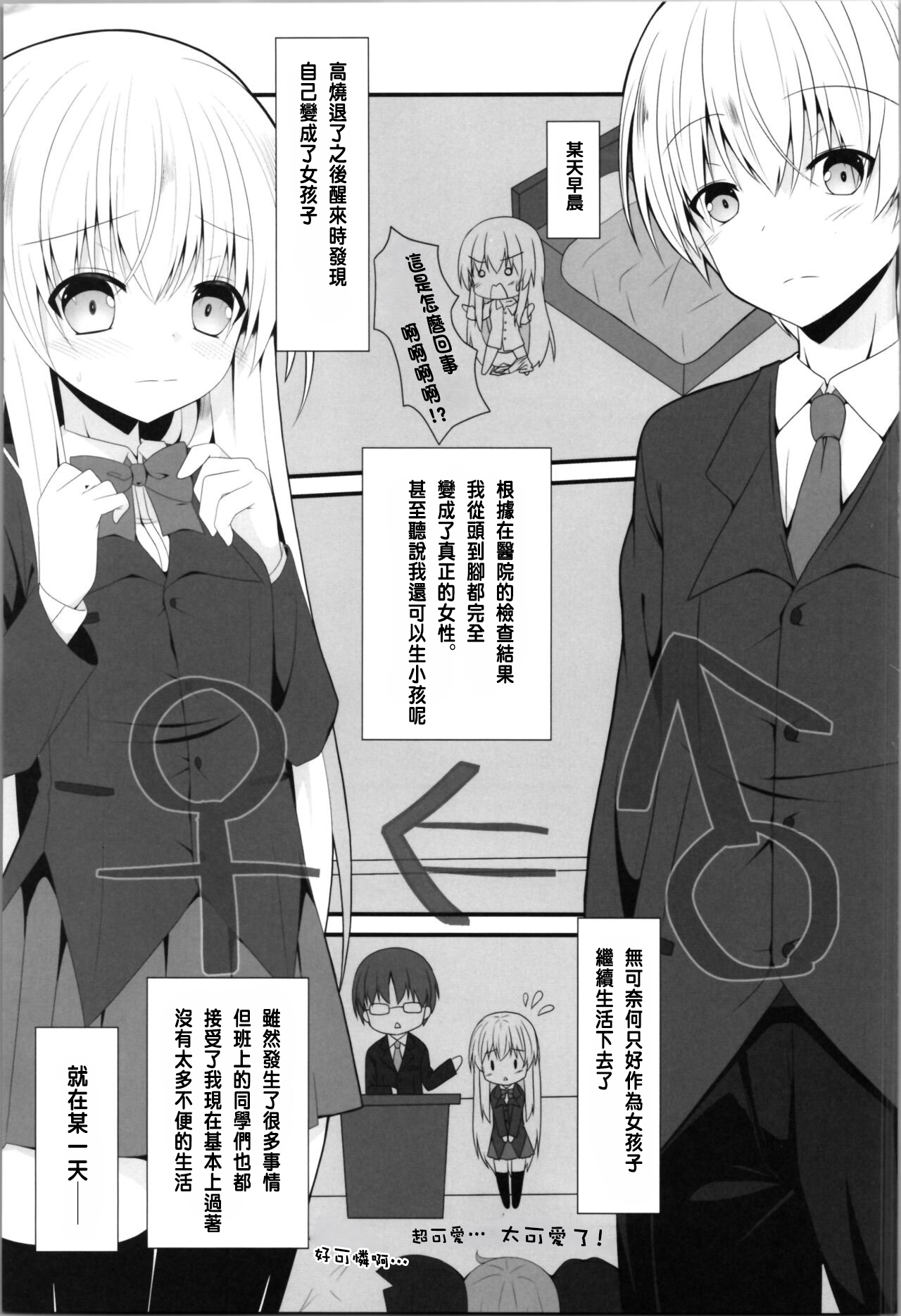试读预览 3