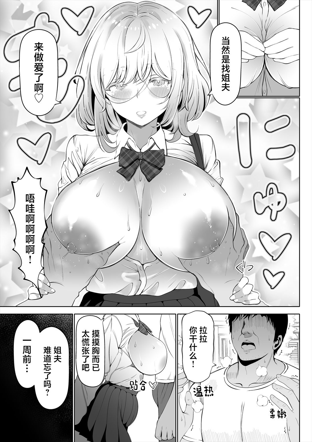 試讀預覽 6