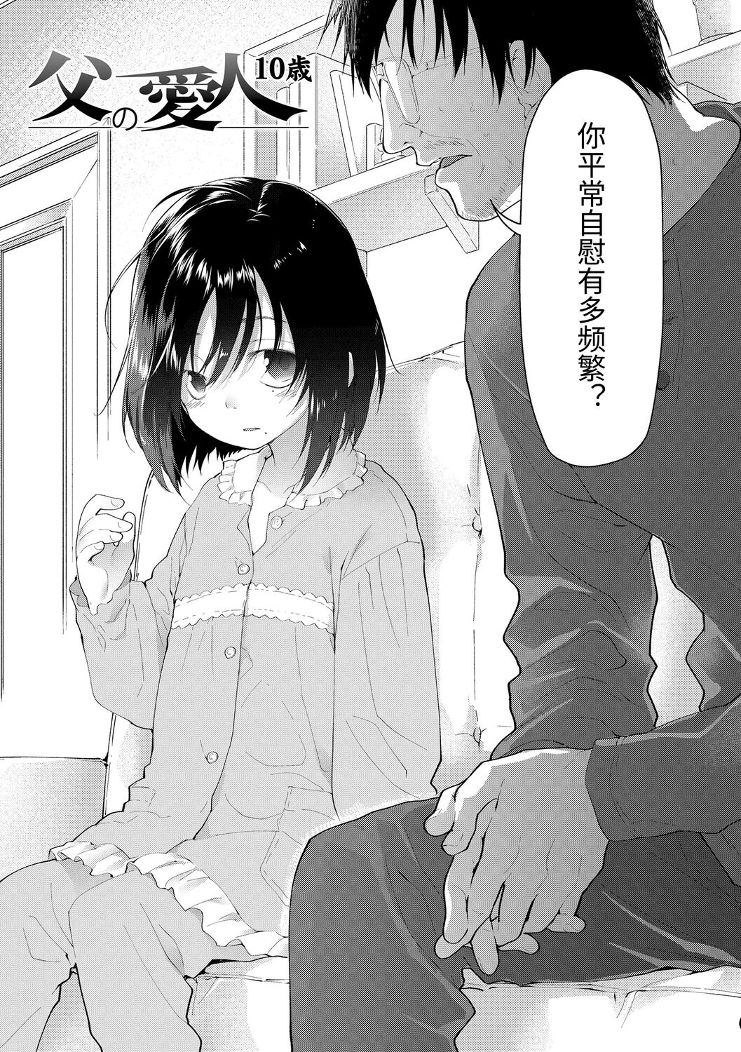 試讀預覽 5
