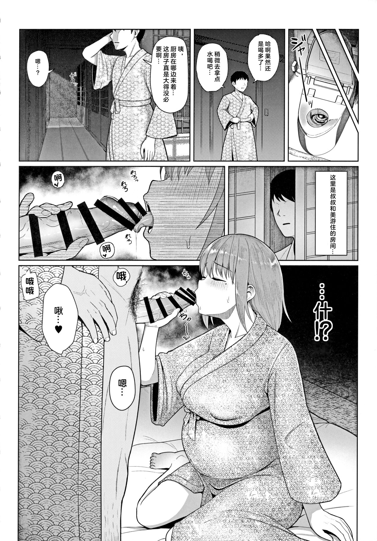 試讀預覽 6