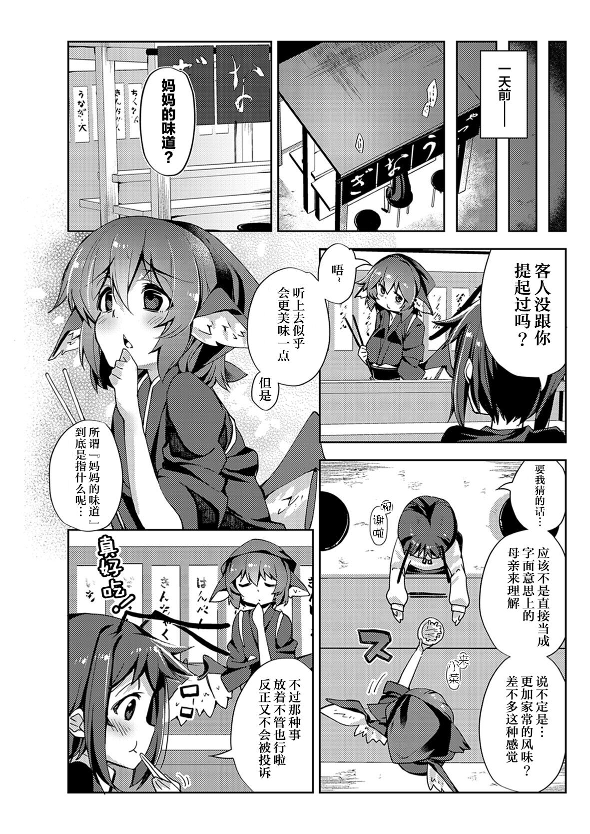 試讀預覽 3