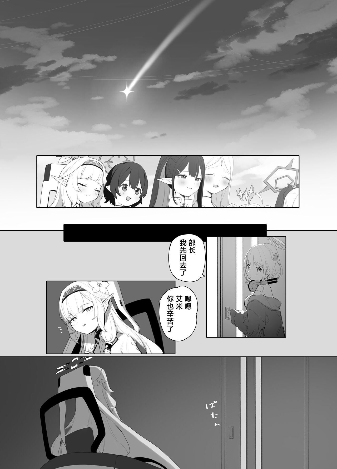 Preview 6