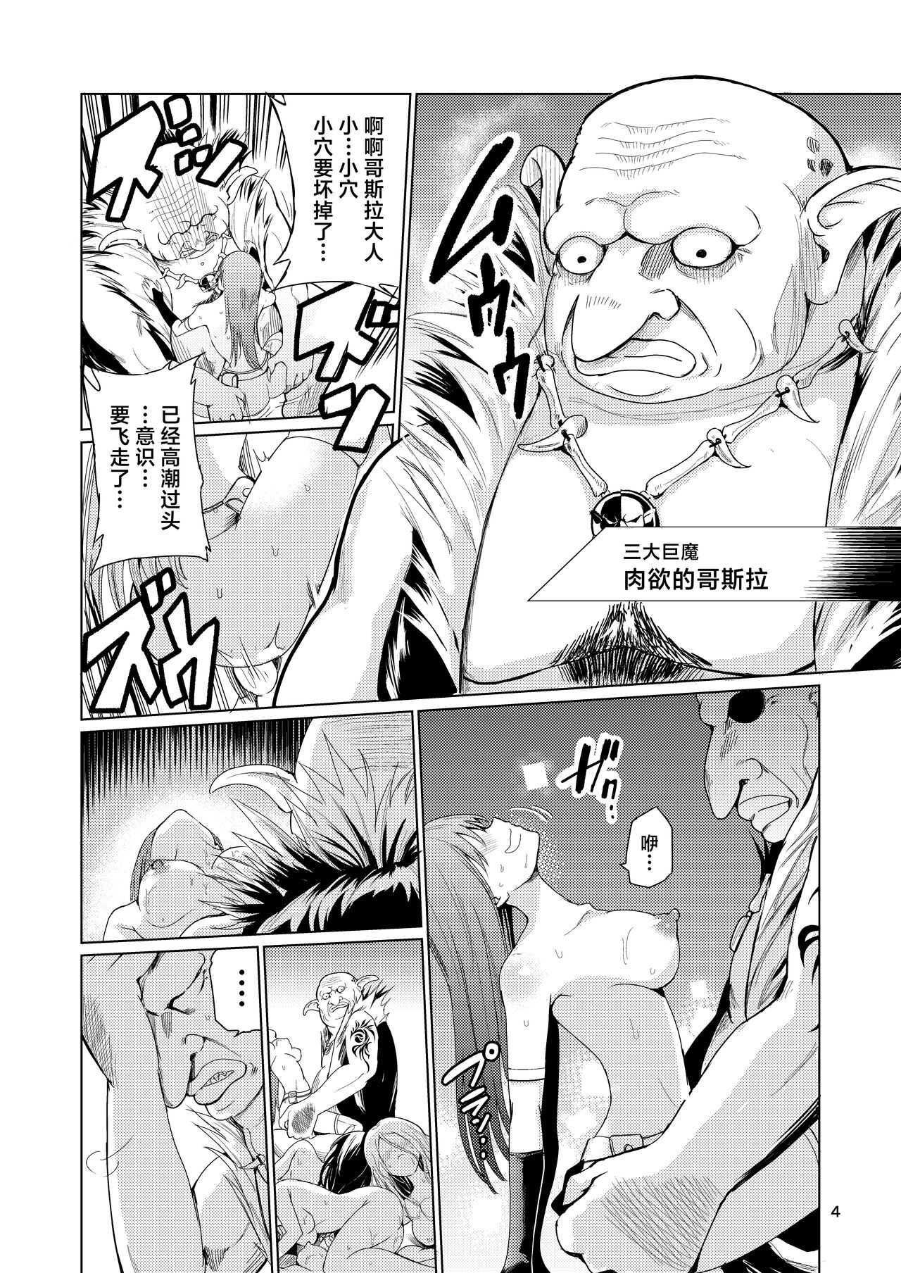 Preview 3
