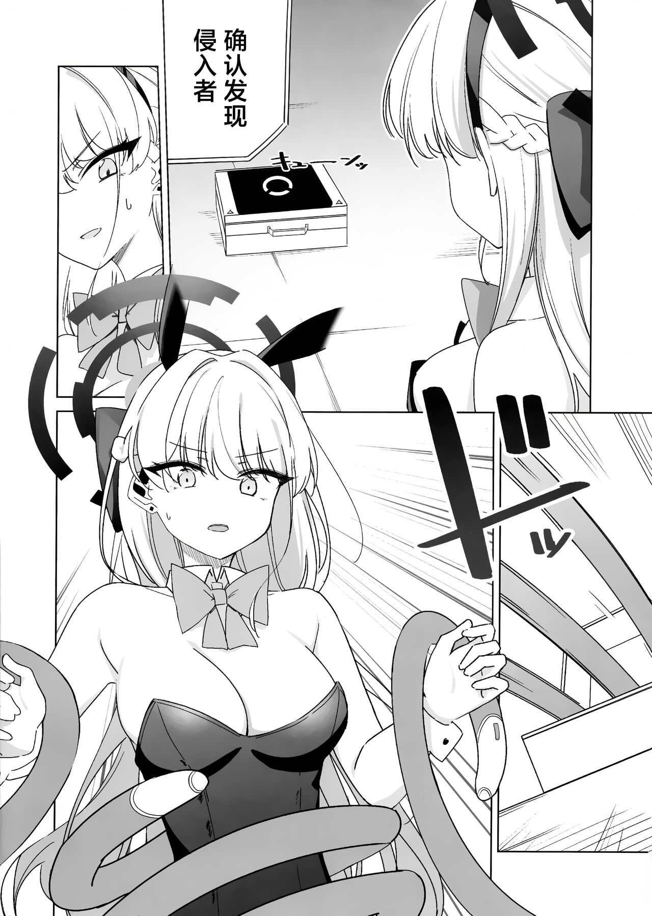 Preview 6