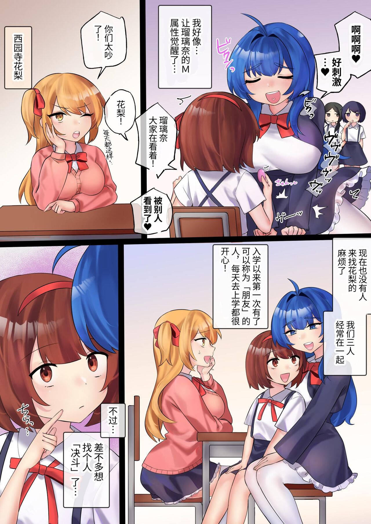Preview 4