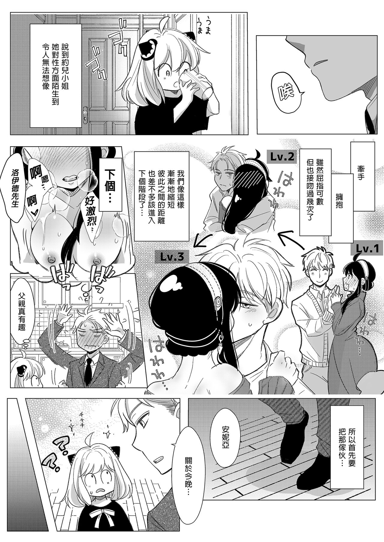 Preview 6