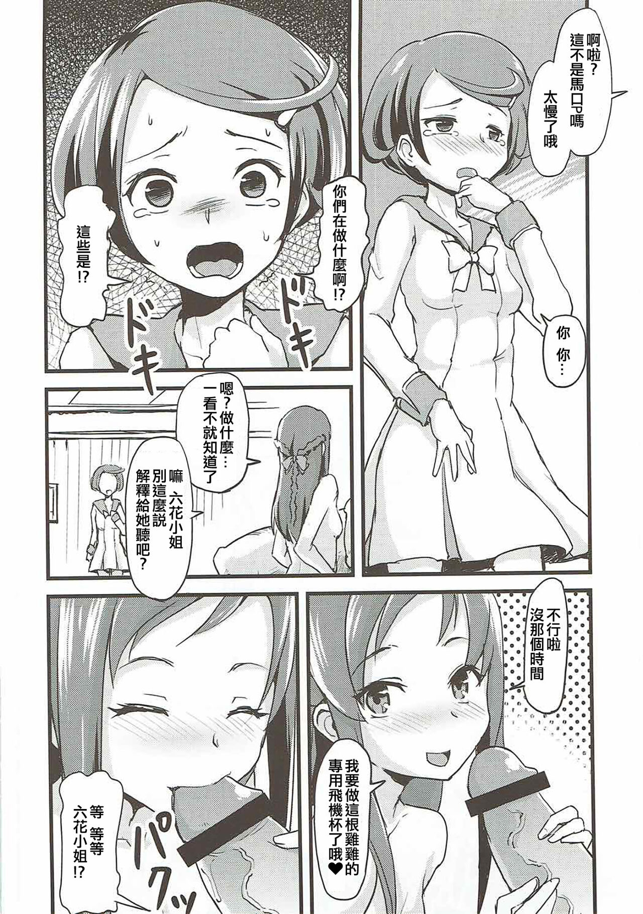 試讀預覽 4