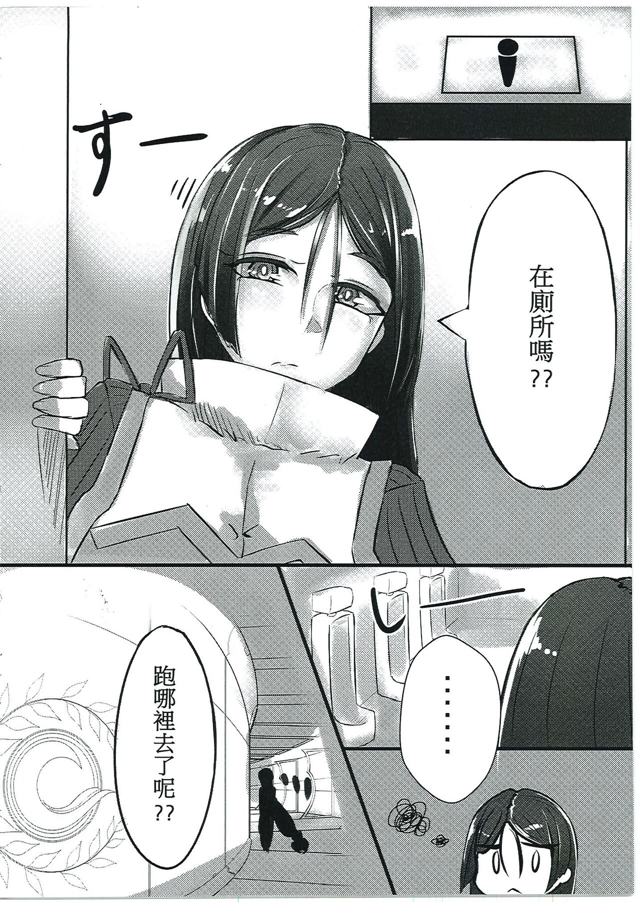 试读预览 5