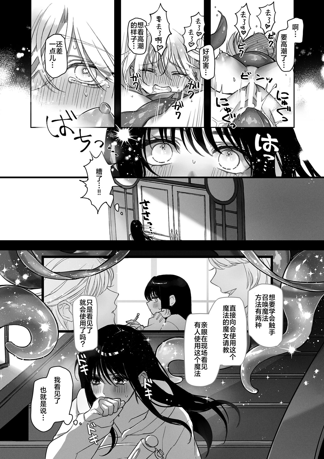 試讀預覽 5