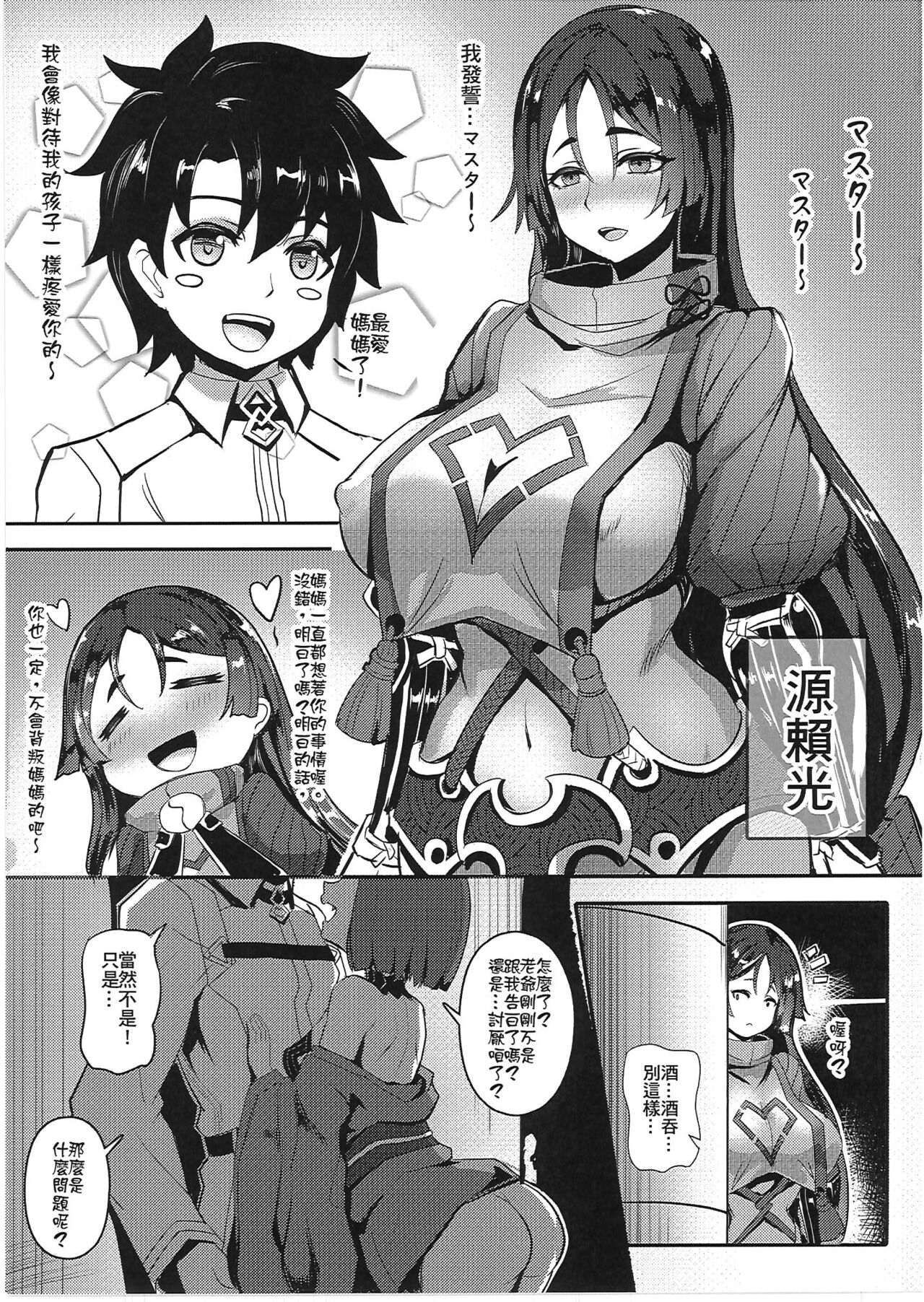 試讀預覽 4