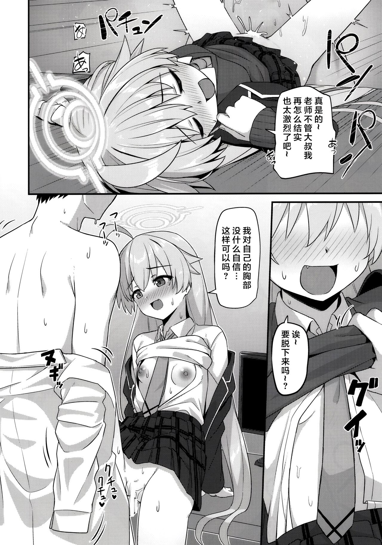 試讀預覽 5