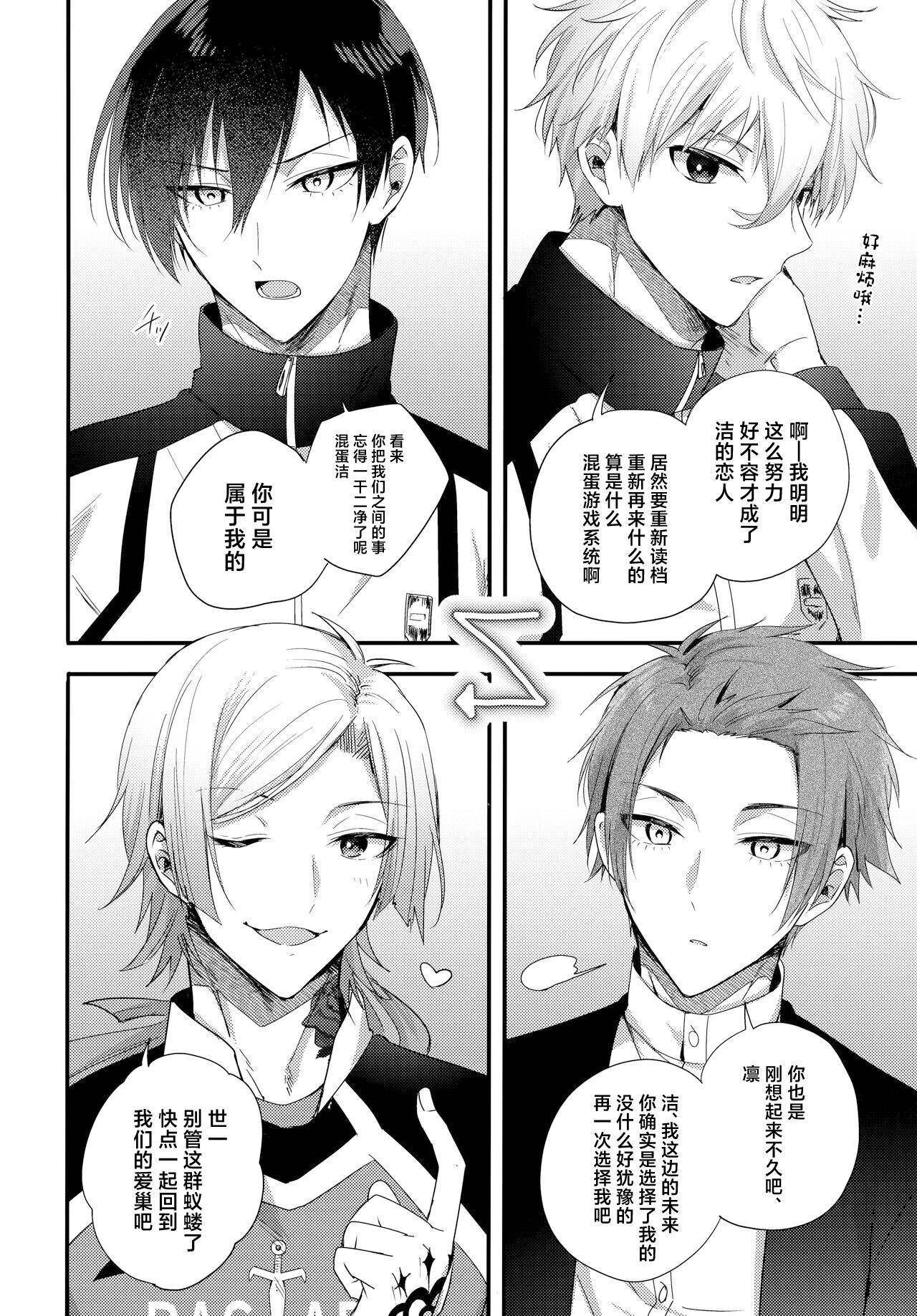 Preview 5