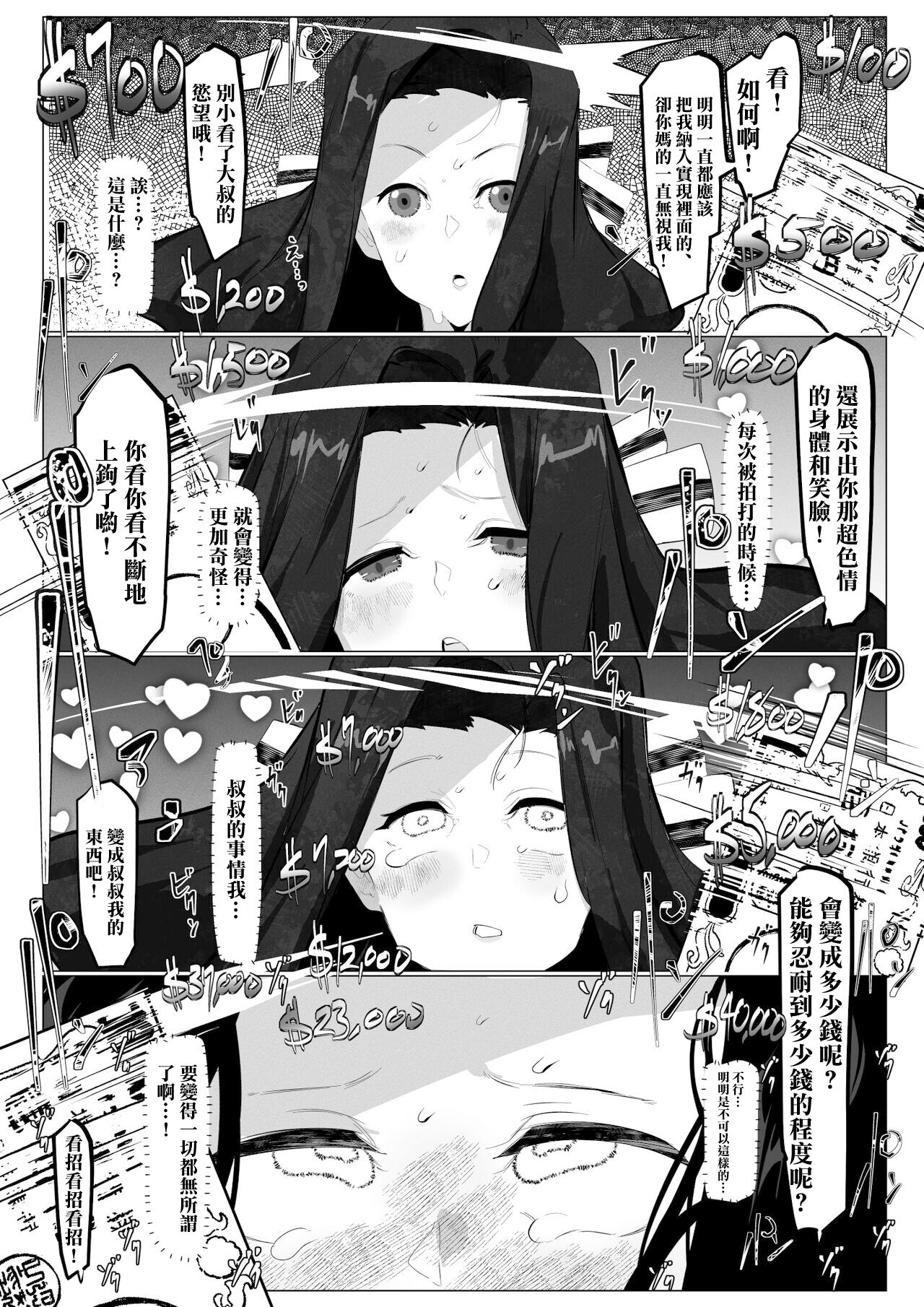 試讀預覽 4