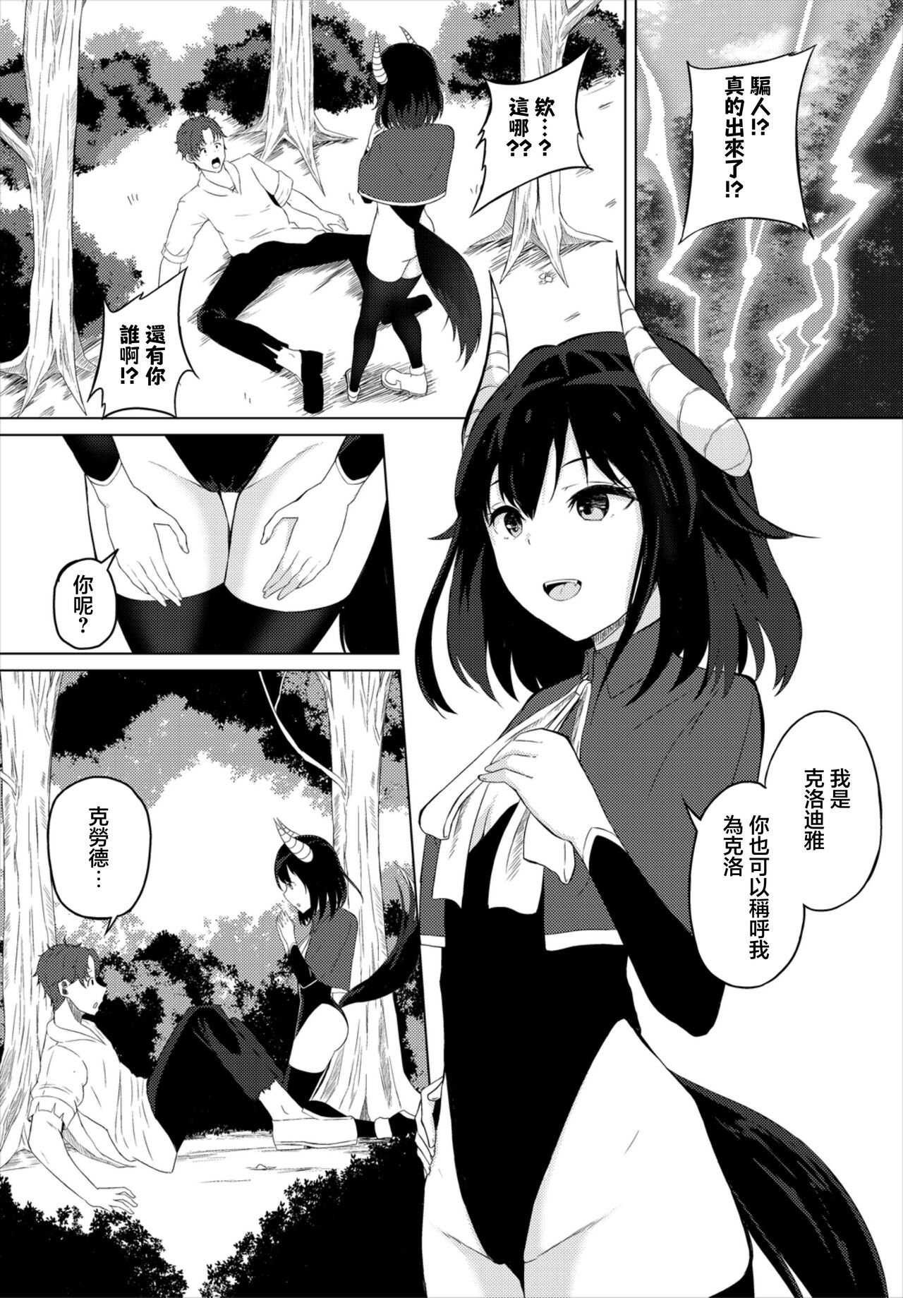 試讀預覽 2
