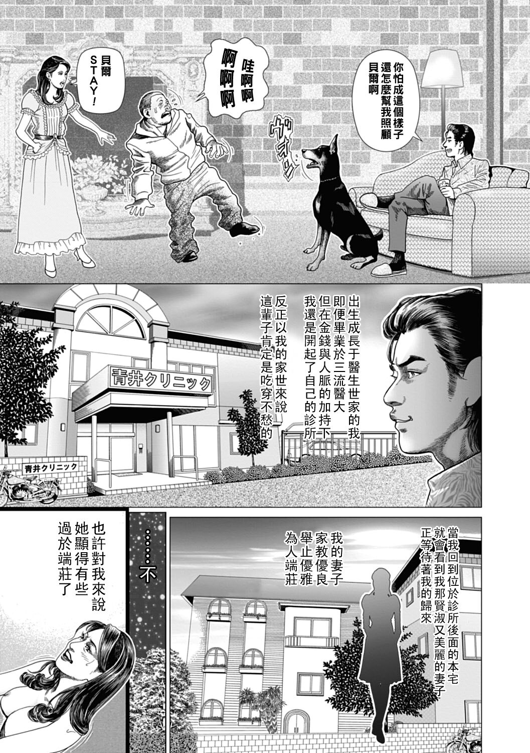 试读预览 5
