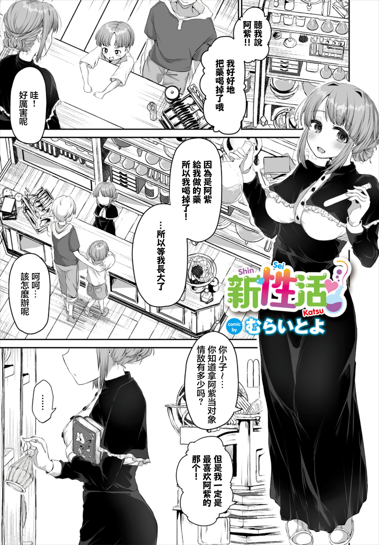 Preview 1
