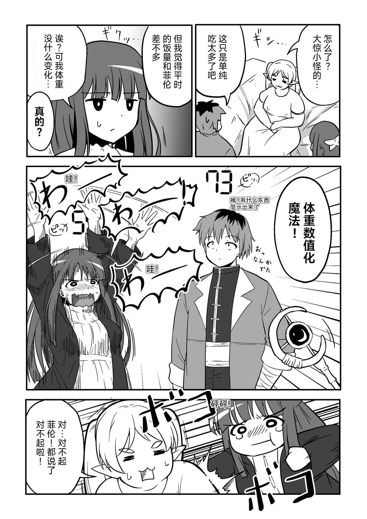 Preview 2