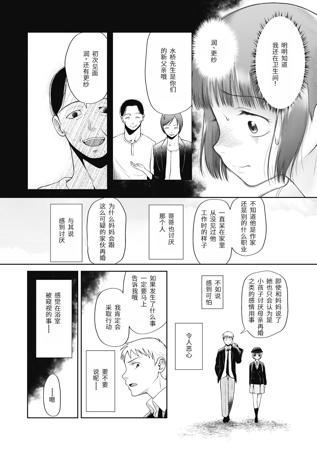 试读预览 4