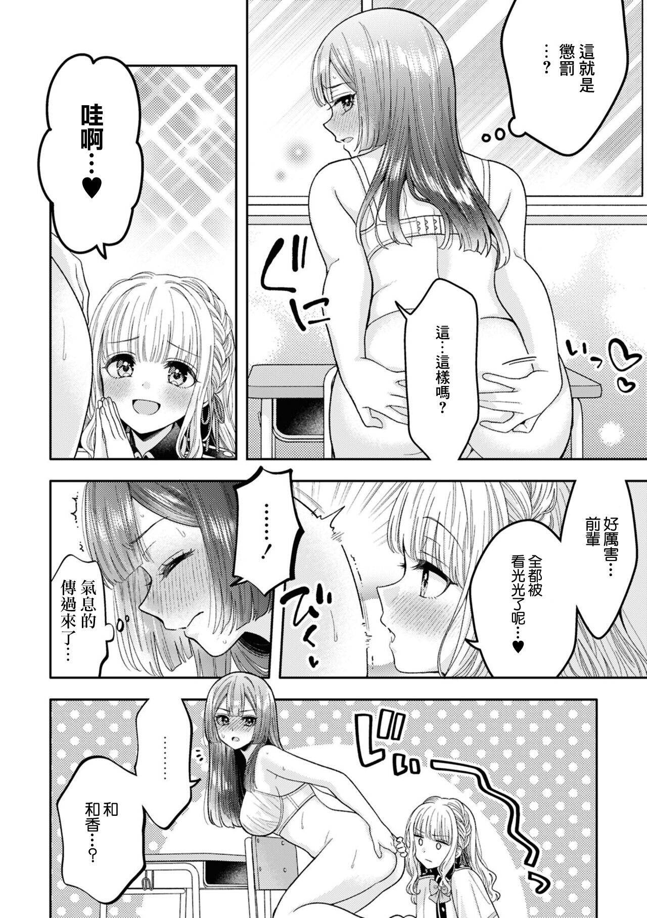 试读预览 6