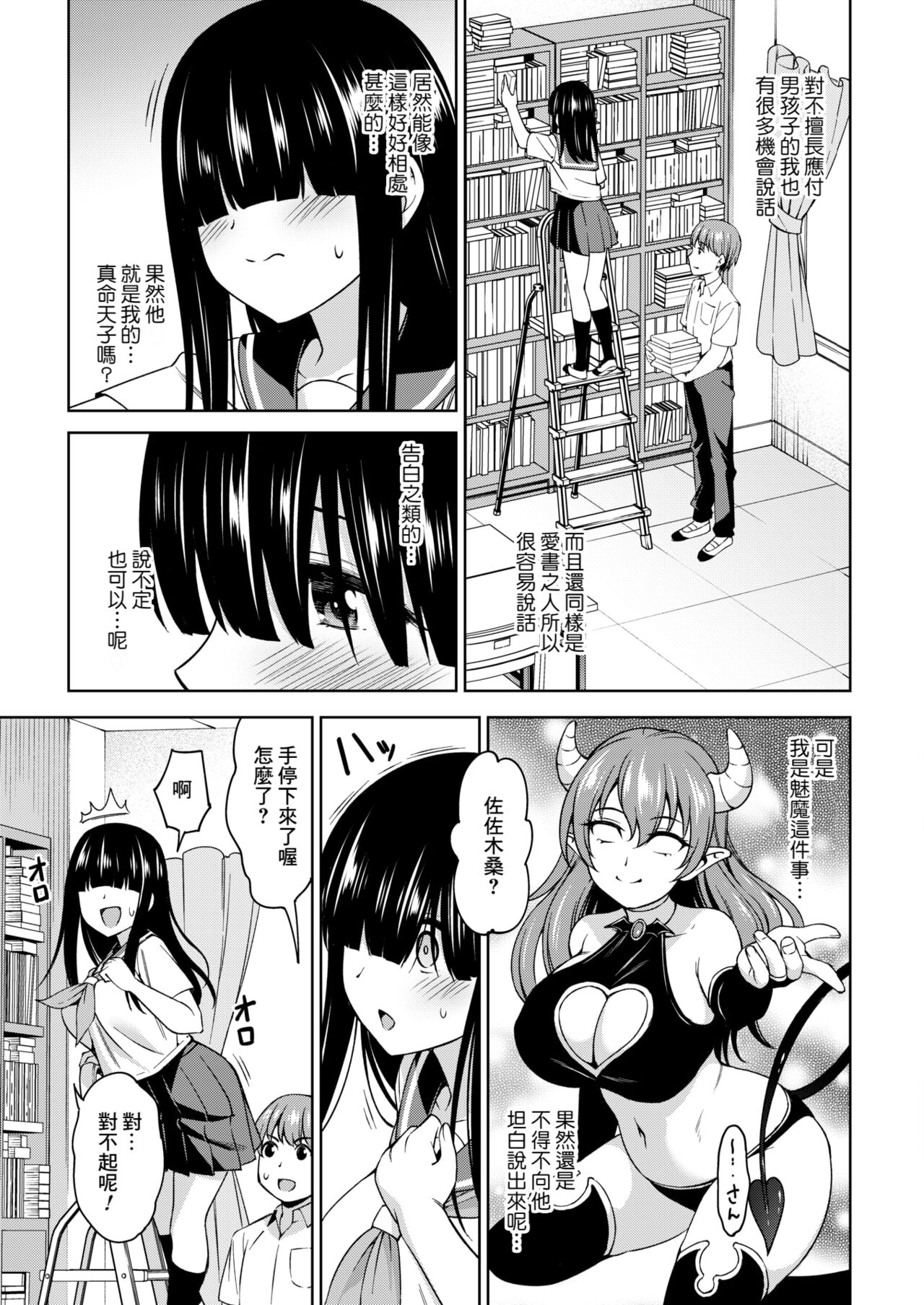 試讀預覽 3
