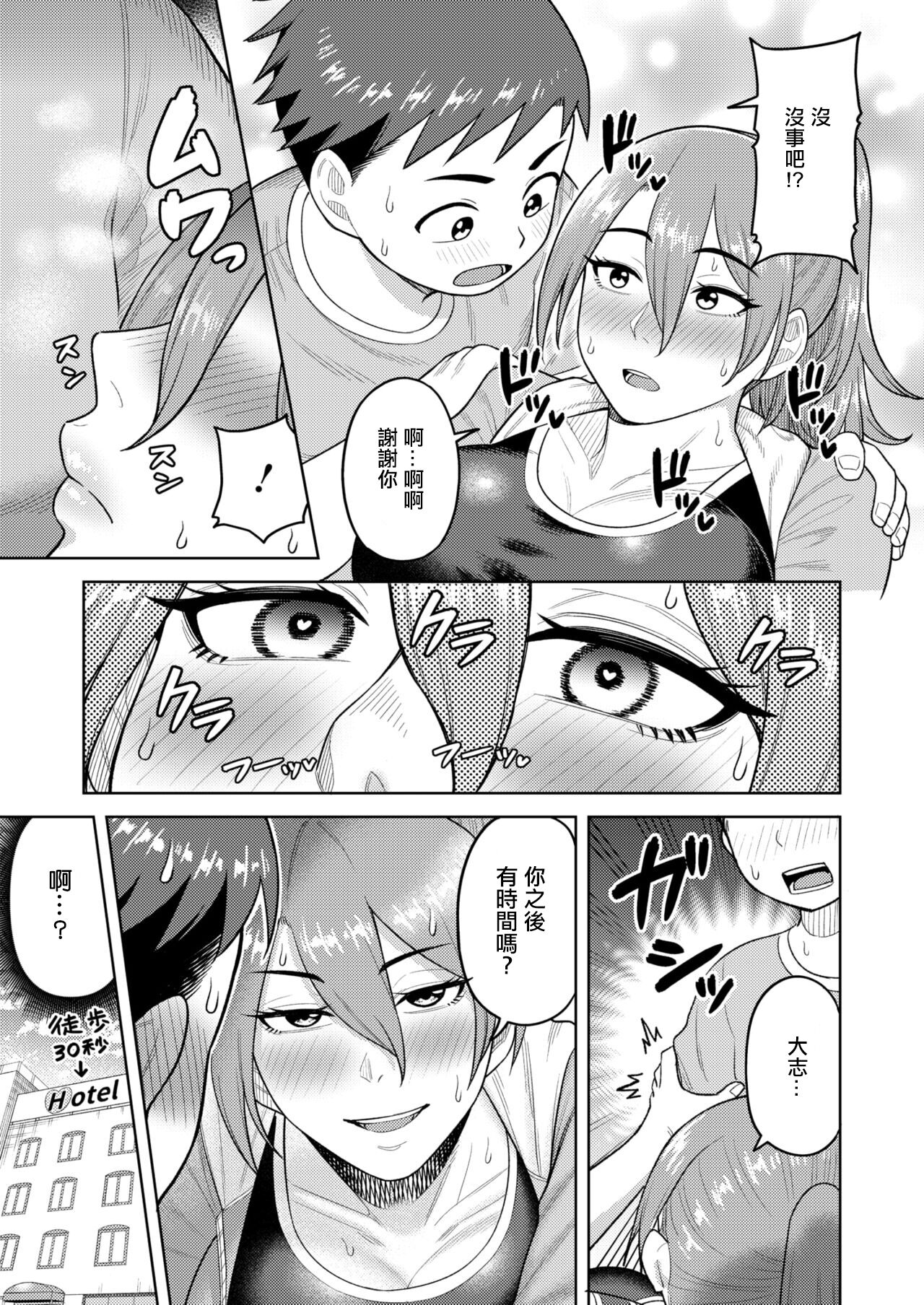 試讀預覽 5