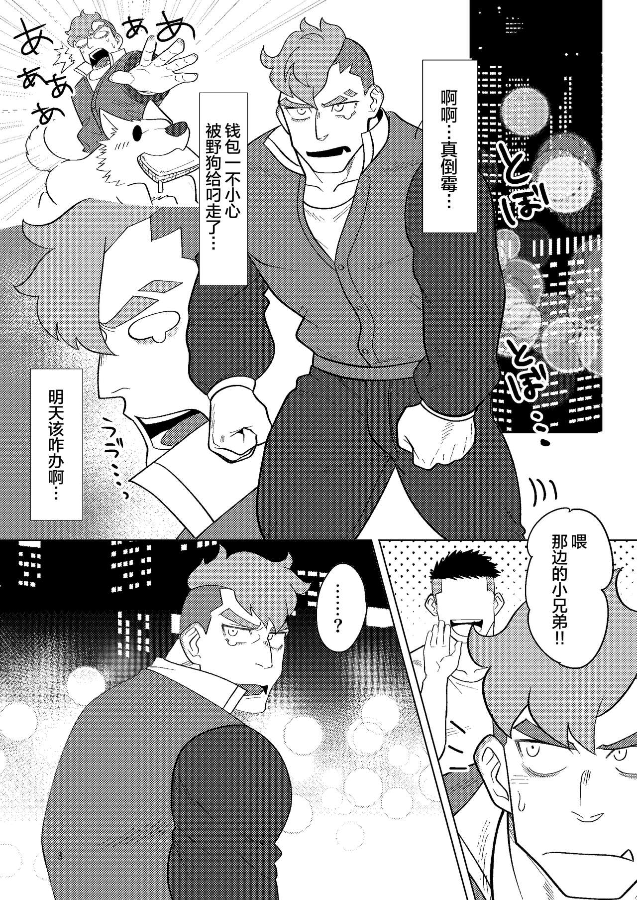 Preview 2