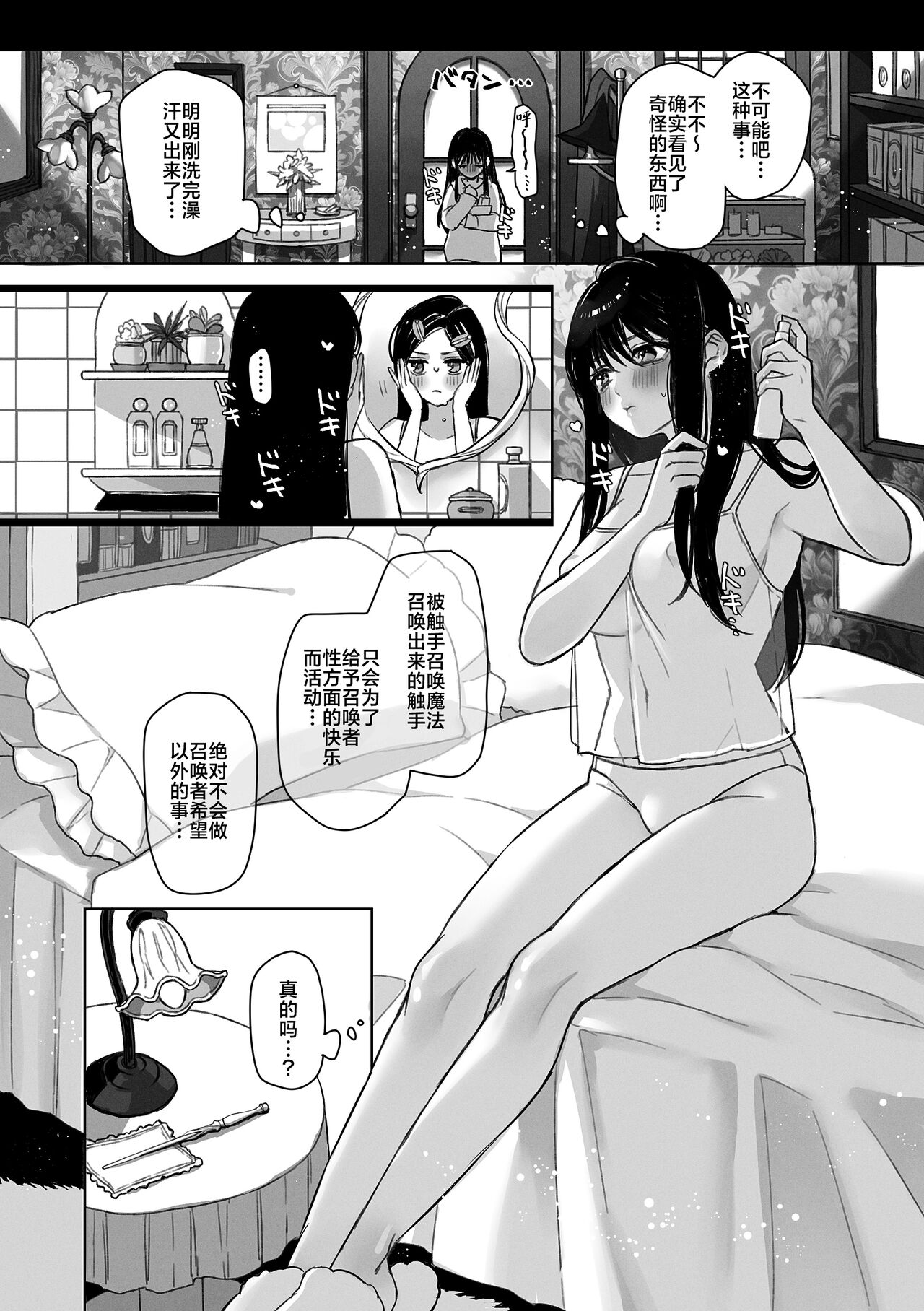 試讀預覽 6