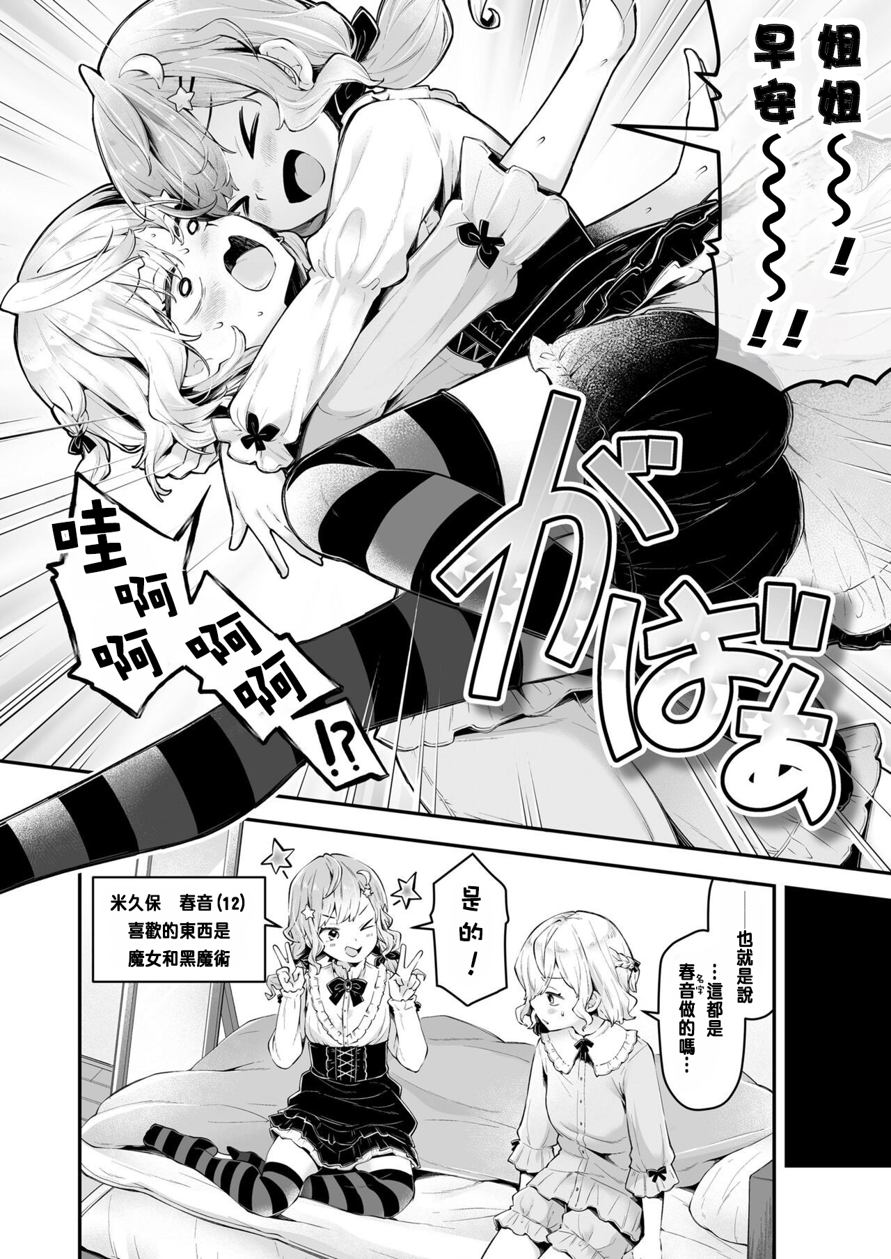 Preview 4