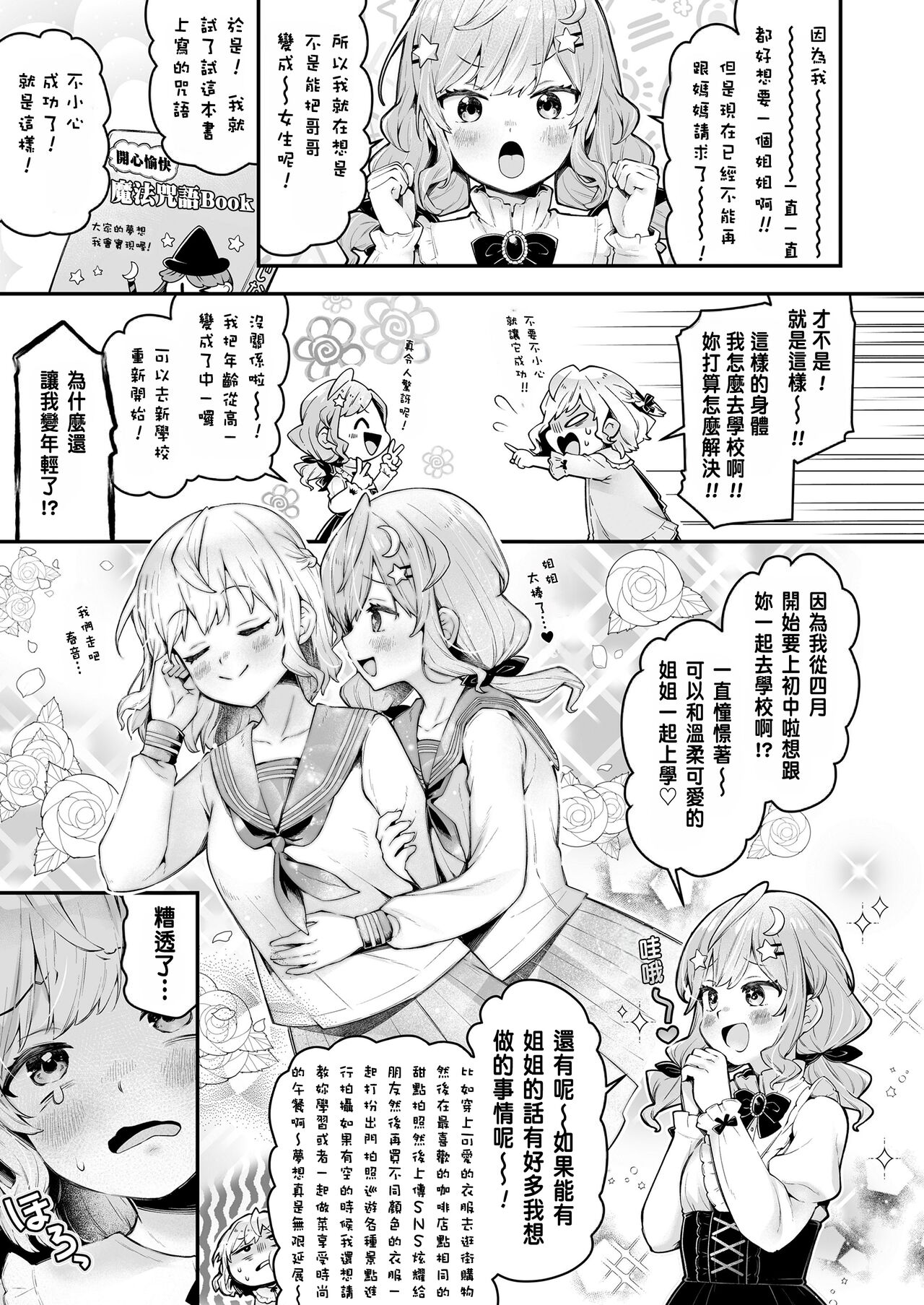 試讀預覽 5