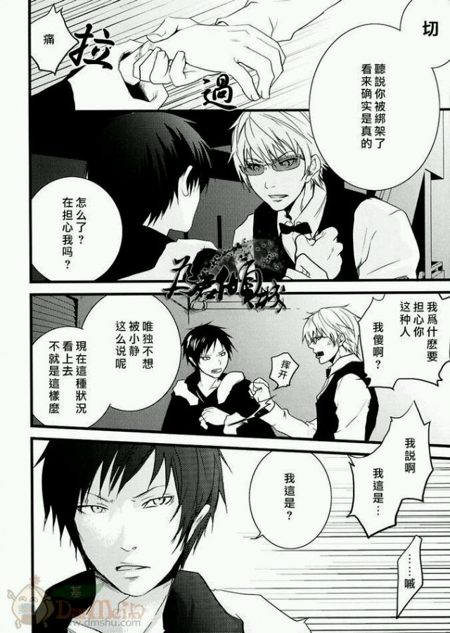 Preview 6