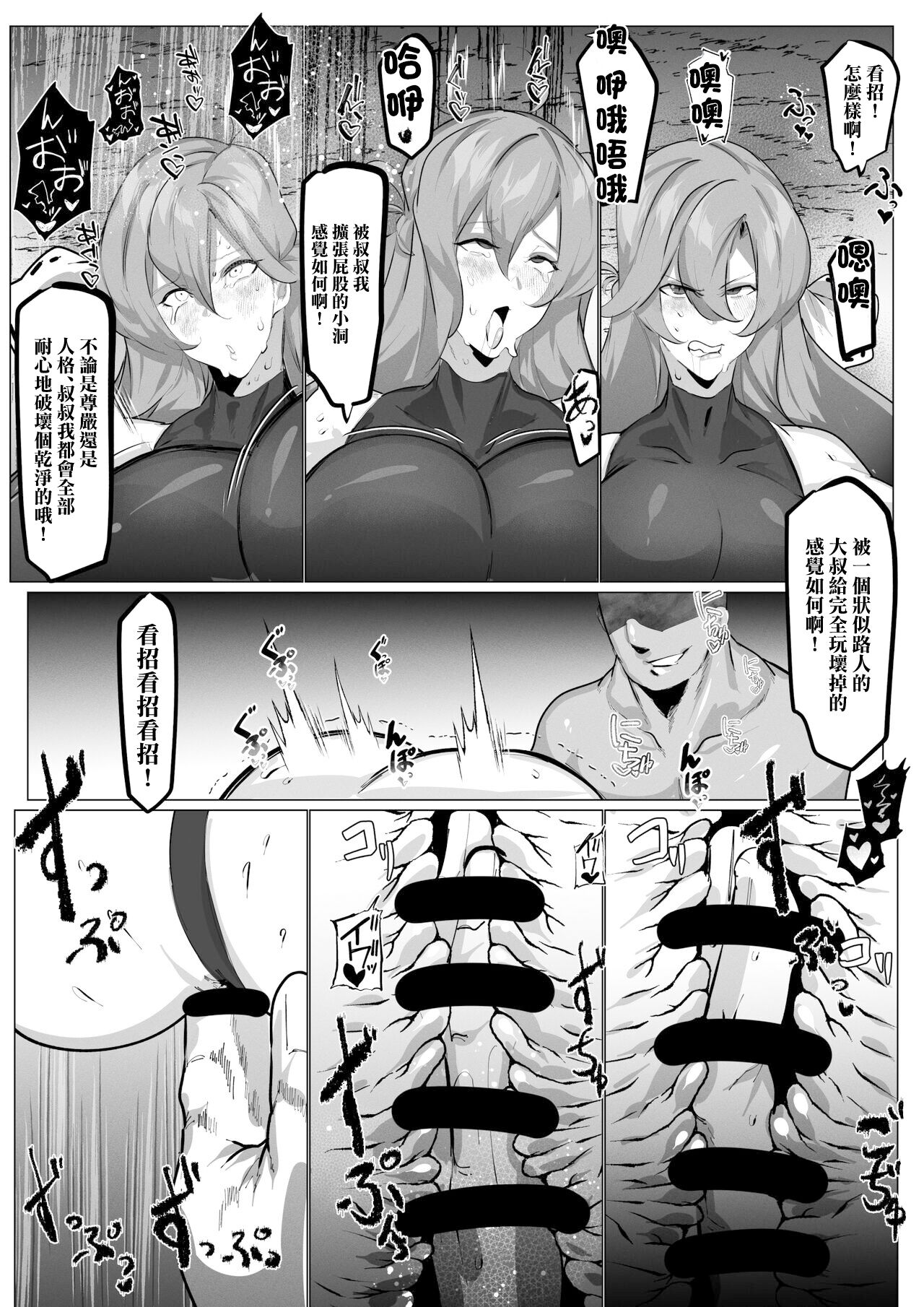 試讀預覽 5
